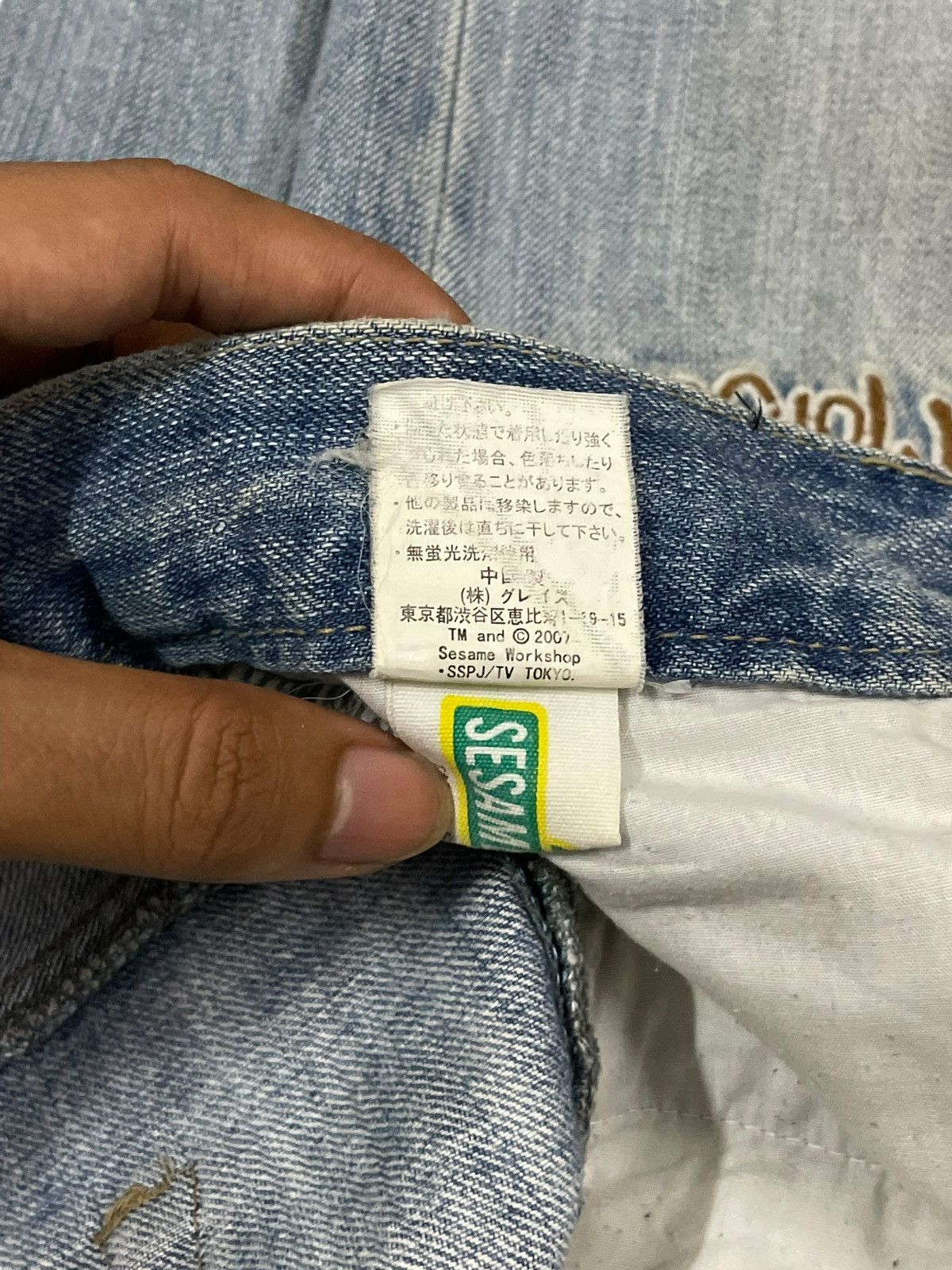 Cartoon Network Y2K Denim Cookie Monster Embroidery Distressed Rappers Jeans Size US 32 / EU 48 - 13 Thumbnail