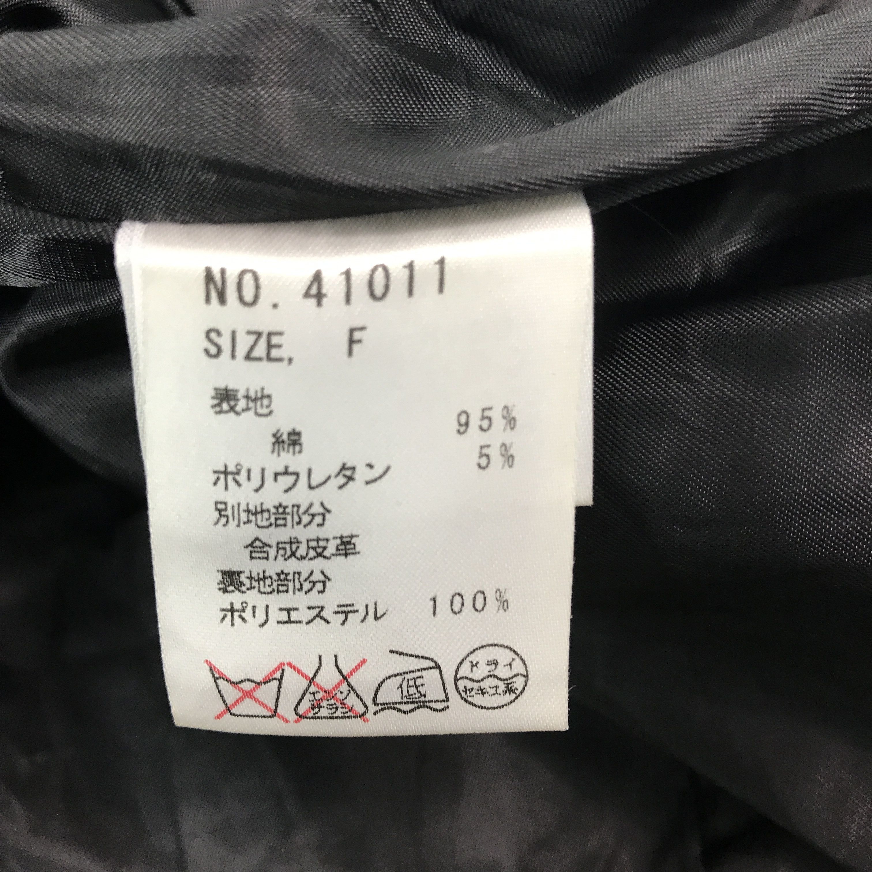 Japanese Brand Vintage Algons Quins Double Collar black punk Japan Jacket Size US S / EU 44-46 / 1 - 10 Thumbnail