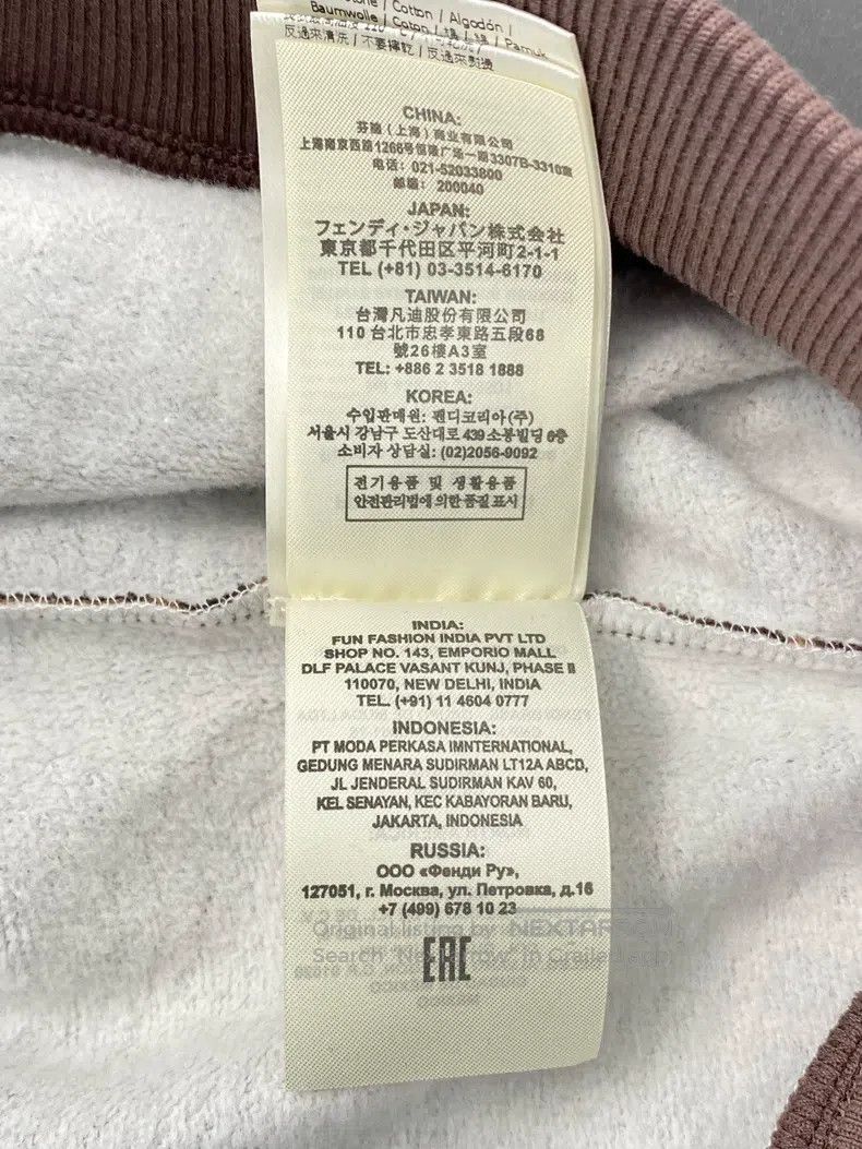 Fendi Fendi Dark Brown Logo Letter Printed Cotton Hooded Sweatsh Size US XS / EU 42 / 0 - 8 Thumbnail