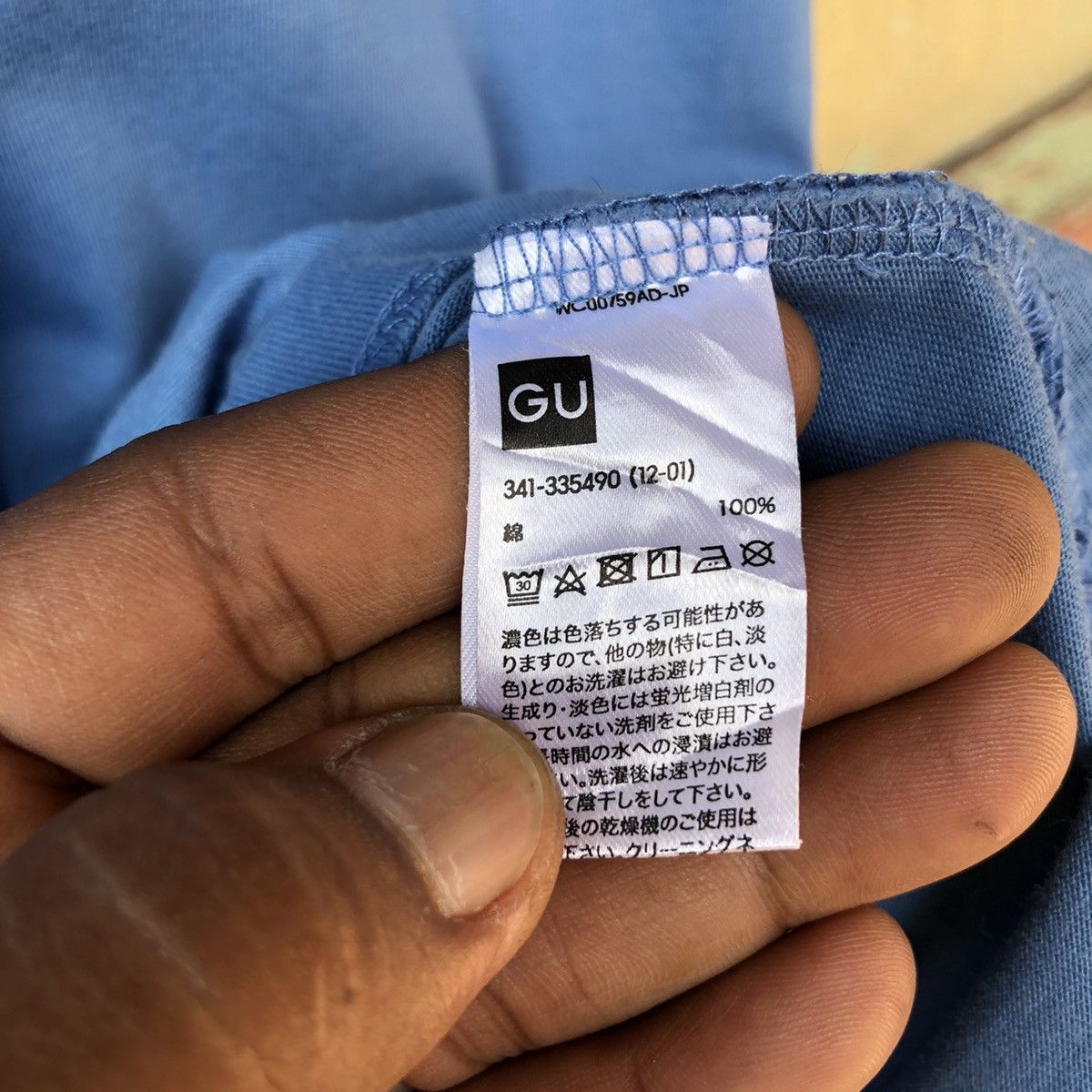 Undercover Gu x Undercover Sunfaded Tshirt Size US L / EU 52-54 / 3 - 7 Thumbnail