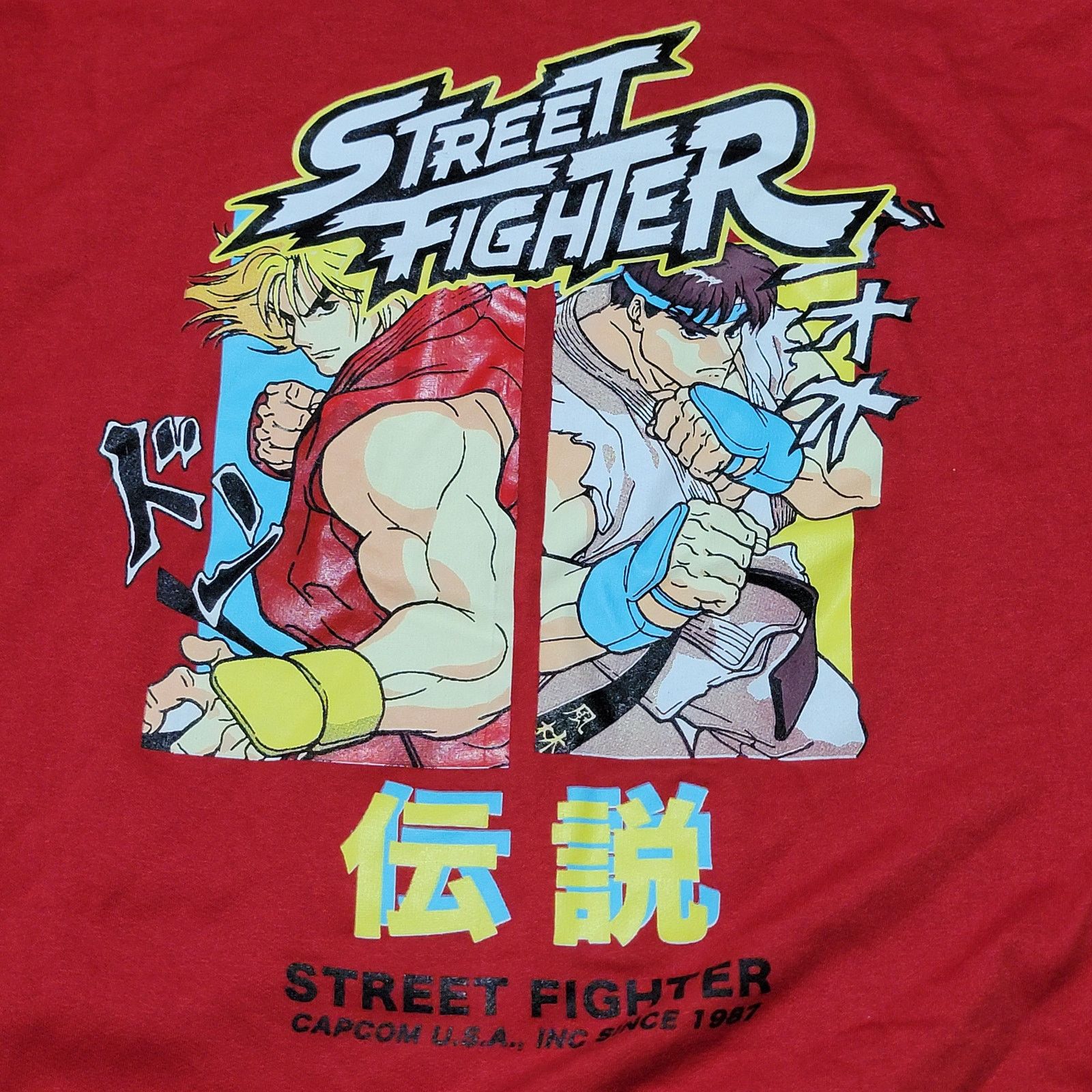 Other Capcom LS Pullover Hoodie "Street Fighter Legend" - Size XL Size US XL / EU 56 / 4 - 2 Thumbnail