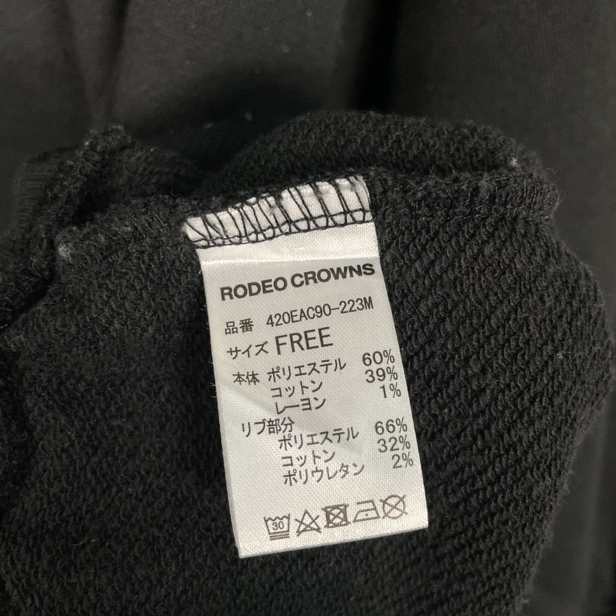 Japanese Brand Rodeo Crown Big Logo Sweater Size L / US 10 / IT 46 - 12 Thumbnail