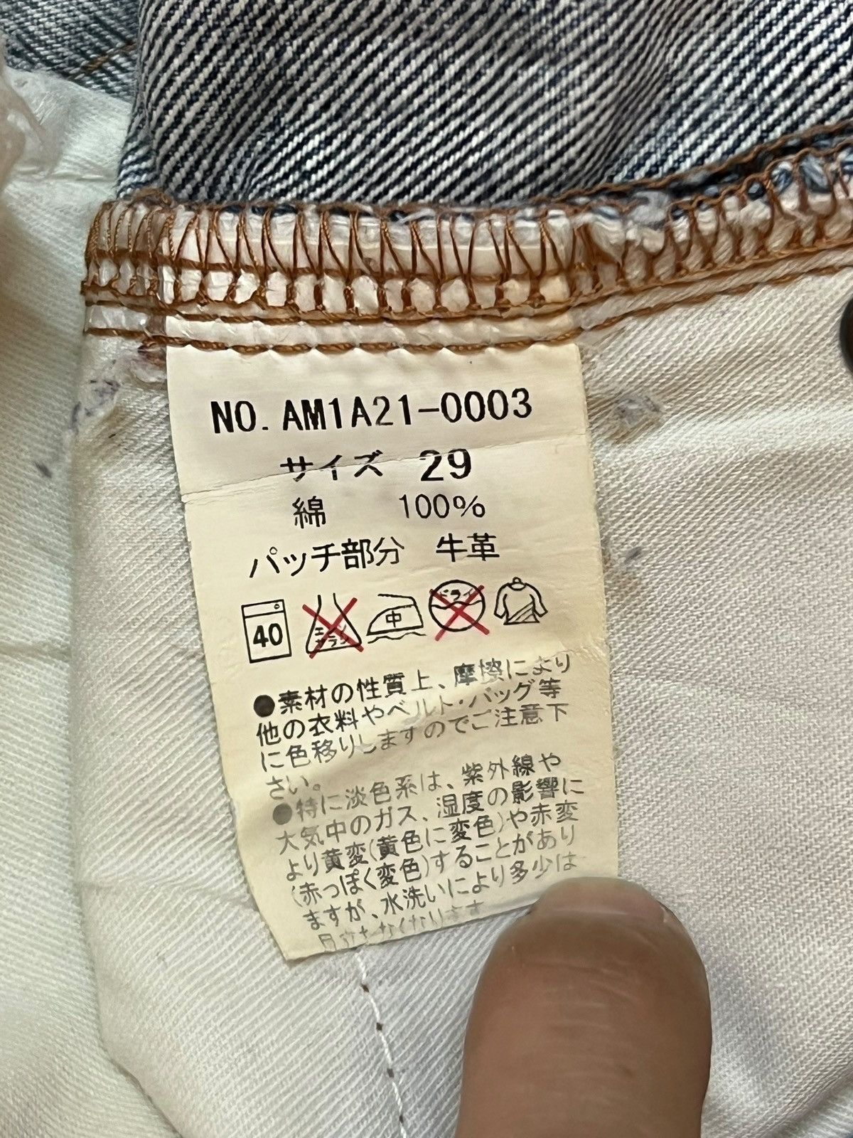 Japanese Brand Vintage Axal Slim Straight, Faded Wash, Distressed Jeans Size US 32 / EU 48 - 11 Thumbnail
