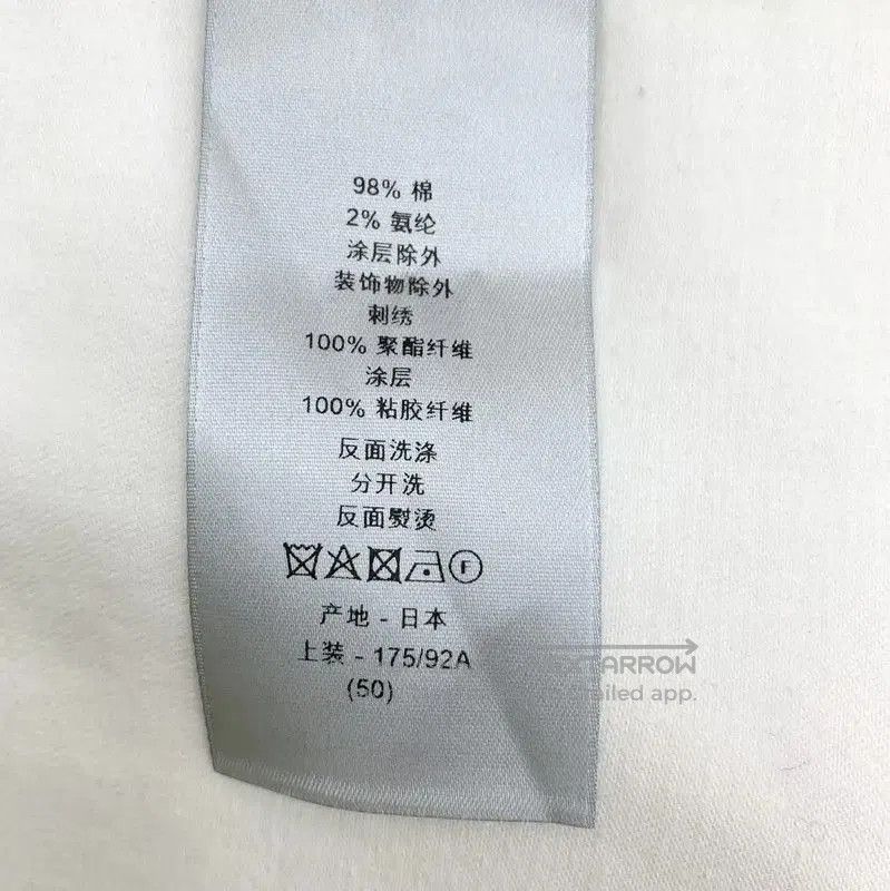 Dior Dior Beige Cotton Long Sleeve Shirt for Men . Size US L / EU 52-54 / 3 - 8 Thumbnail