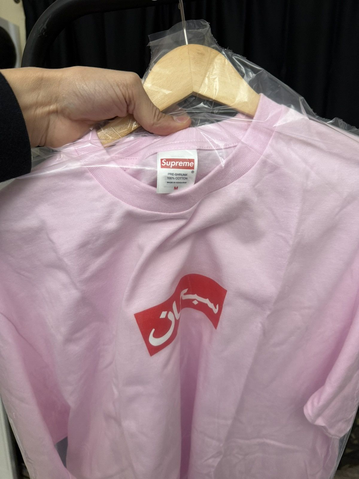 Supreme SUPREME PINK ARABIC BOX LOGO TEE SIZE MEDIUM BRAND NEW Size US M / EU 48-50 / 2 - 4 Thumbnail