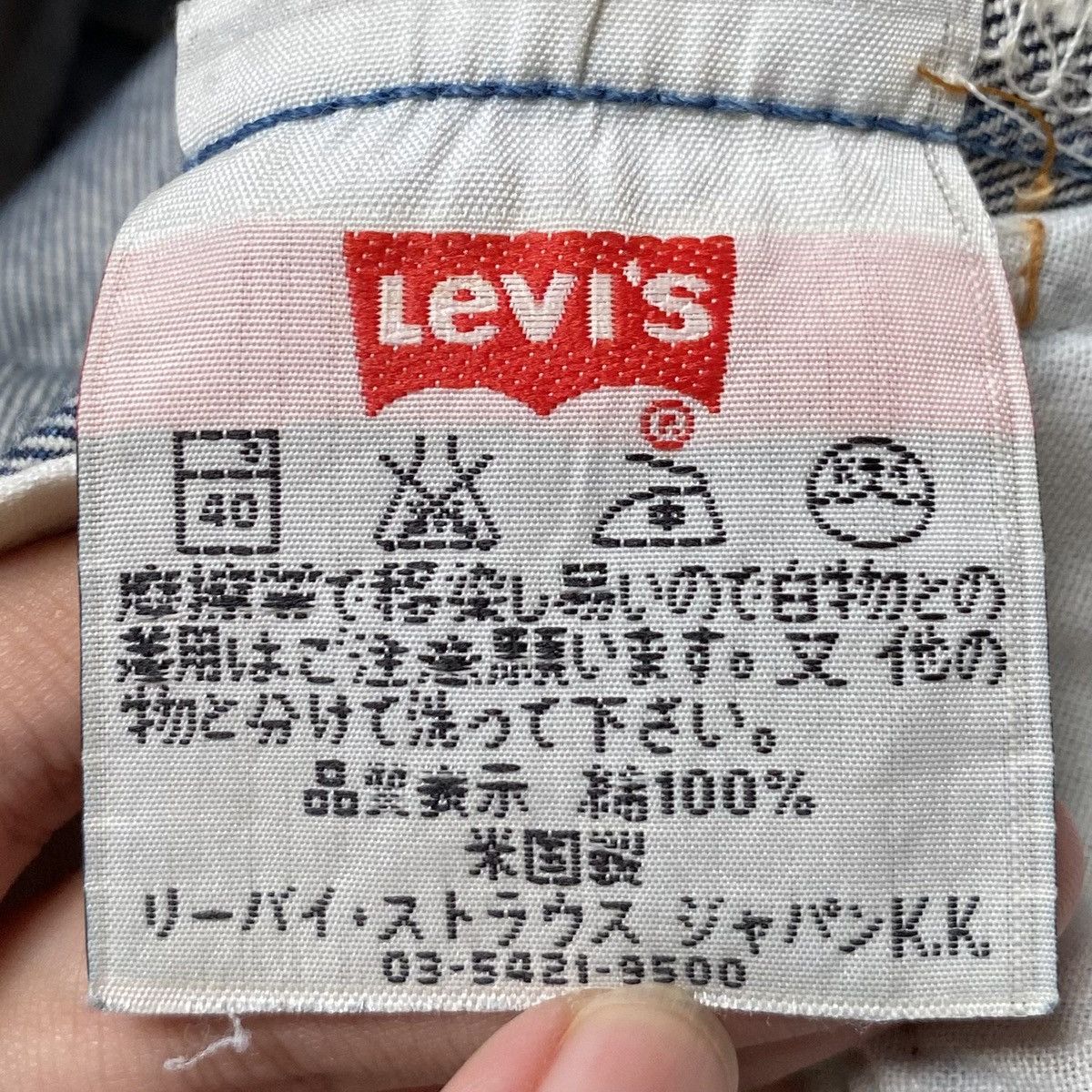 Levi's × Vintage Vintage Brand Levis 501 Made In Usa Jeans 1990s Size US 32 / EU 48 - 11 Thumbnail