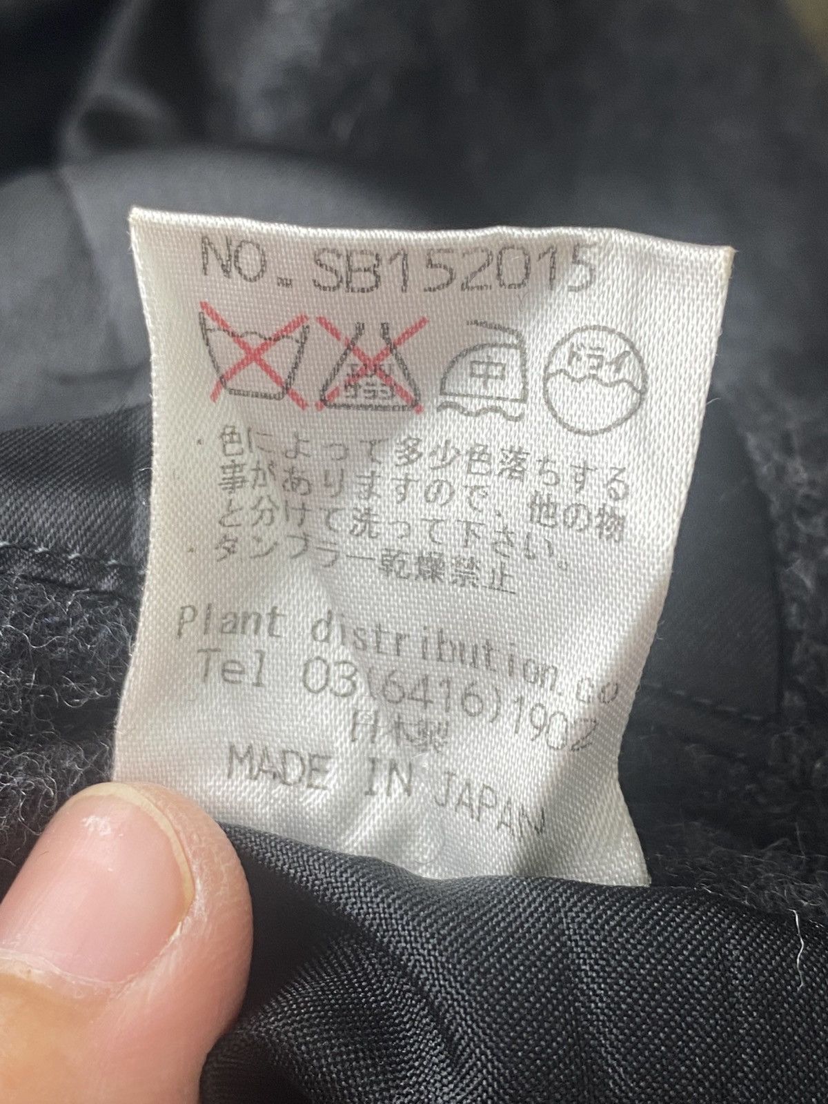 Japanese Brand SB Wool Jacket Size US S / EU 44-46 / 1 - 14 Thumbnail