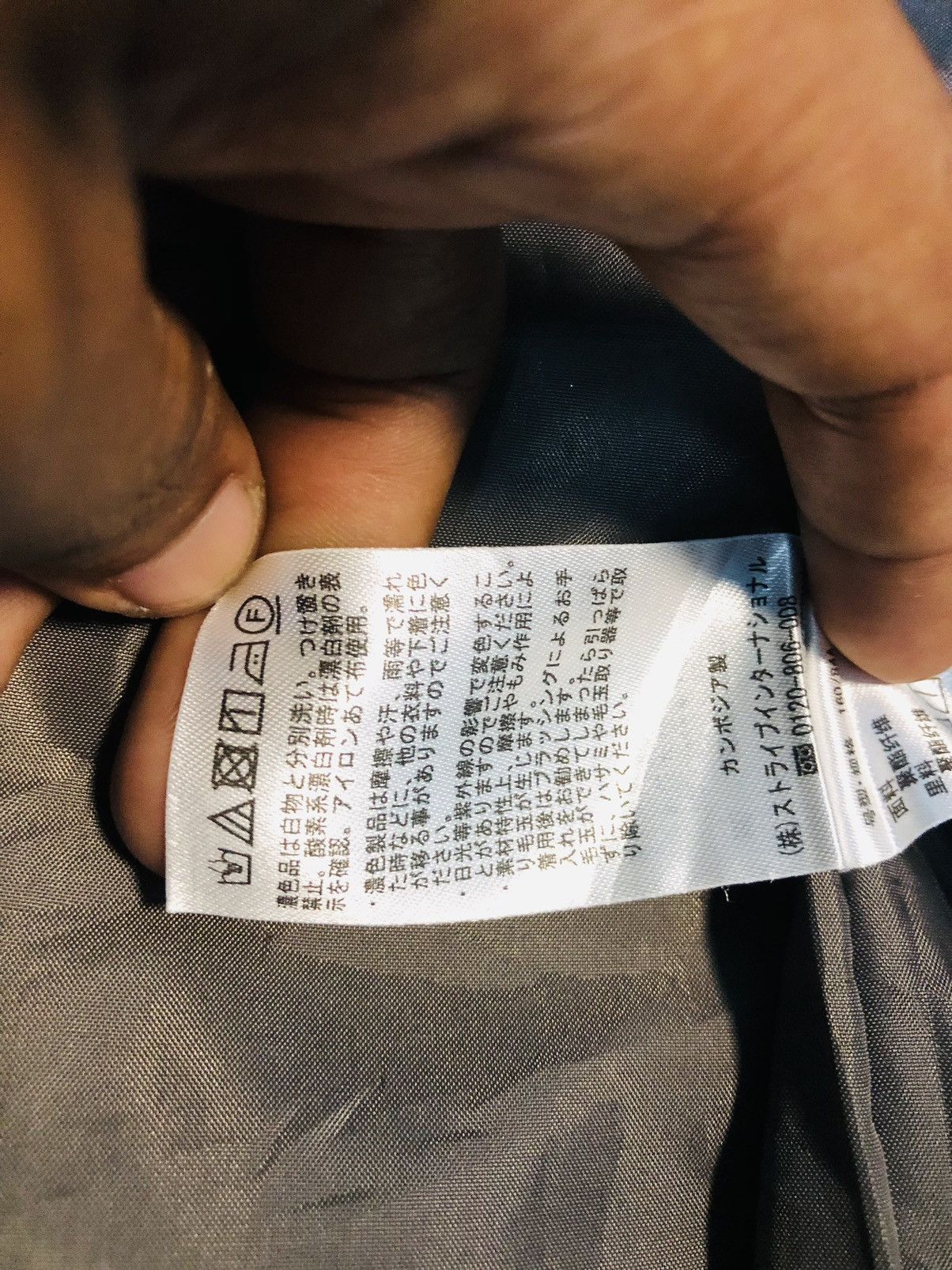 Japanese Brand × Vintage Chocol Raffine Long Jacket (31) Size US L / EU 52-54 / 3 - 10 Thumbnail