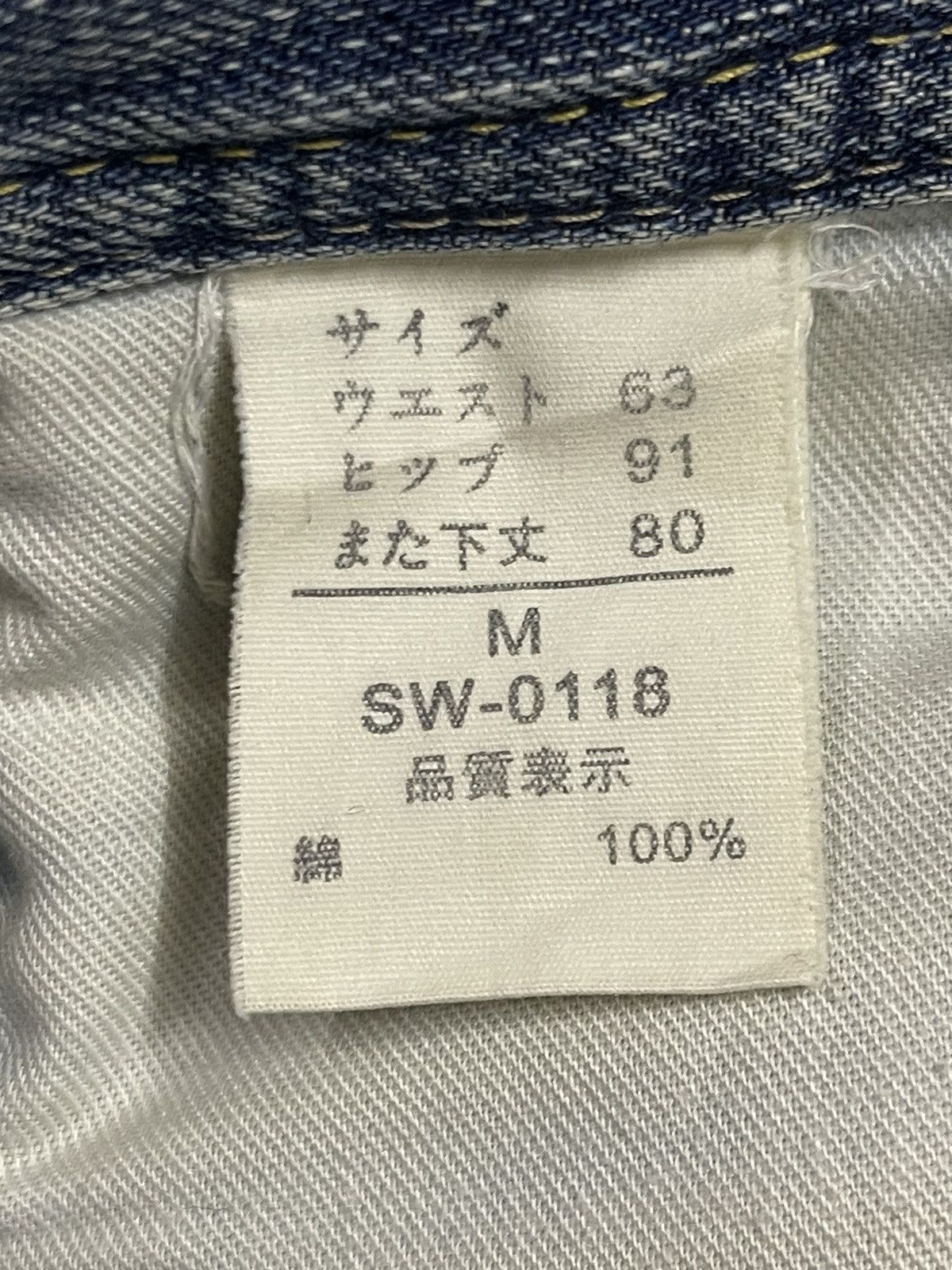 Full Count & Co. Vintage Japanese Brand Blue Faded Wash Baggy Style Jeans Size US 32 / EU 48 - 7 Thumbnail