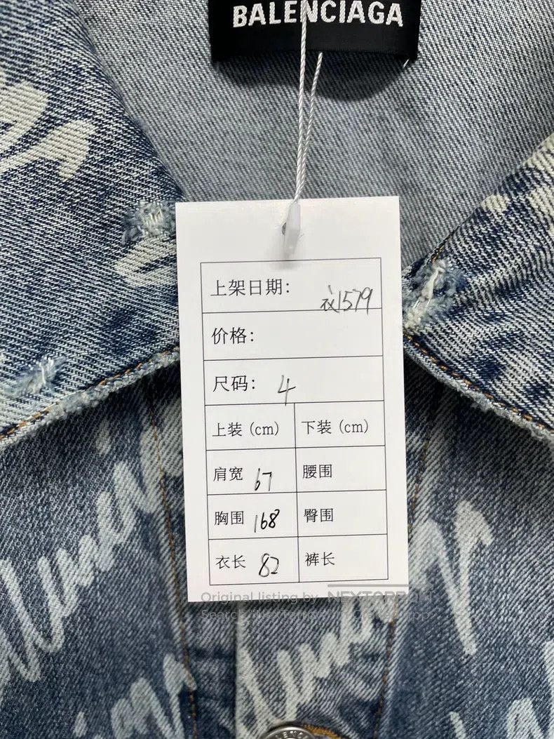 Balenciaga Balenciaga Bullet Screen Denim Jacket Size US XL / EU 56 / 4 - 4 Thumbnail