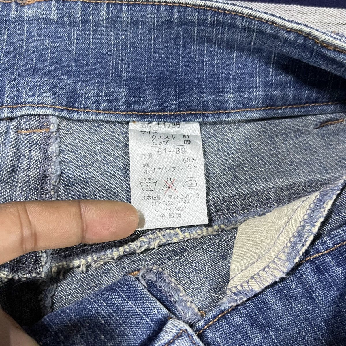 Japanese Brand Flare Denim Pants Lance Up If Six Was Nine Style Size US 27 - 6 Thumbnail