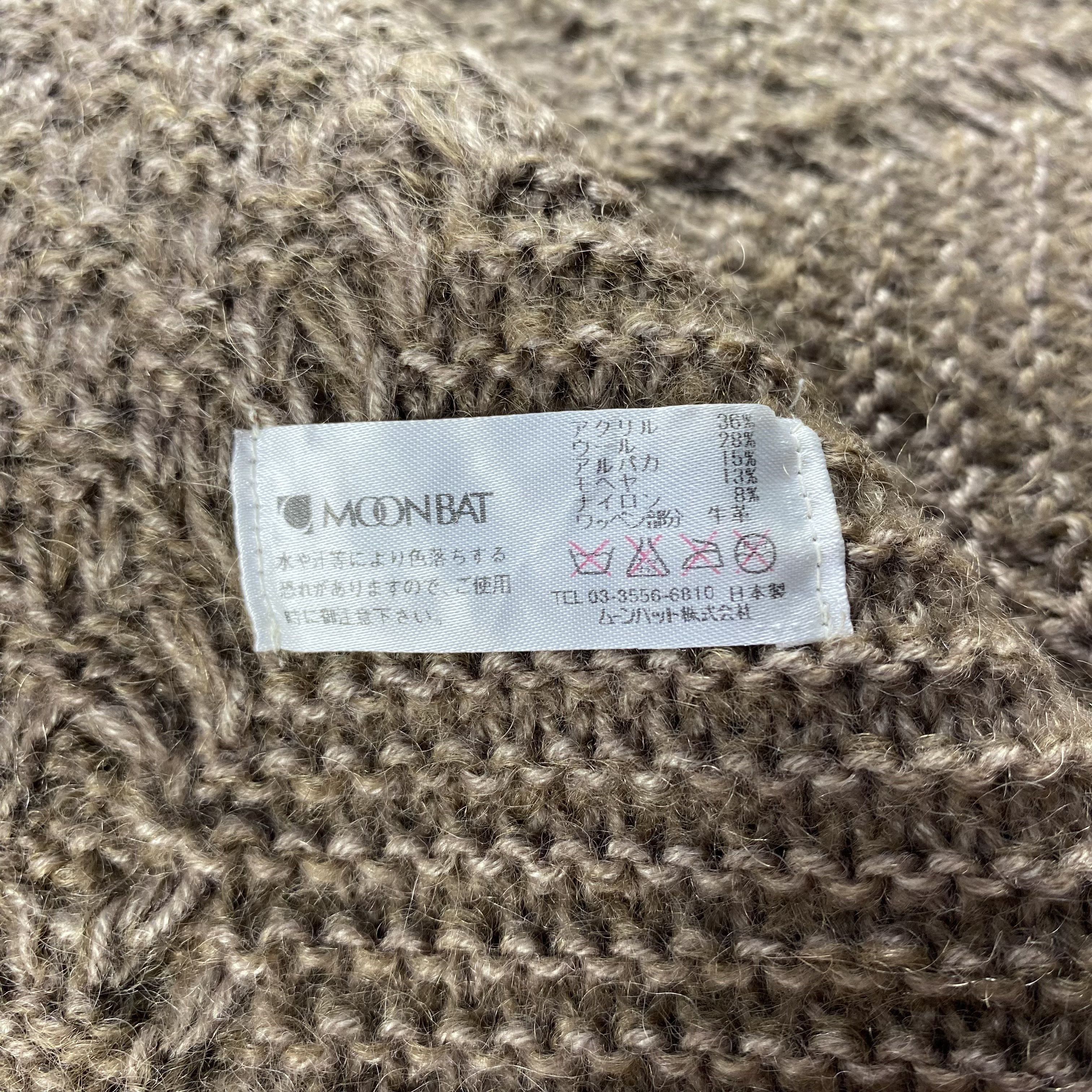 Seditionaries × Vivienne Westwood Vivienne Westwood Scarf Neck Wrap Knitted Muffler Size ONE SIZE - 5 Thumbnail