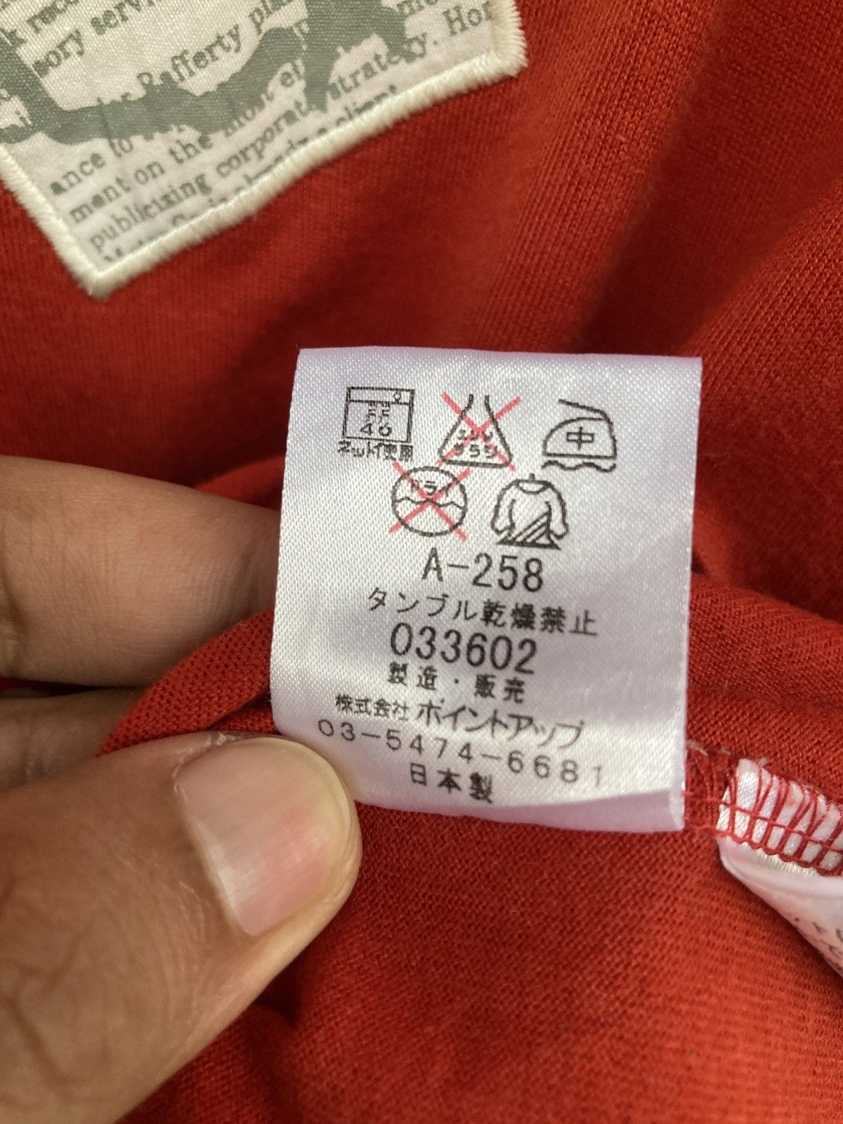Hai Sporting Gear Issey Miyake Hai Sporting Gear The Articles Patch Work Size US M / EU 48-50 / 2 - 8 Thumbnail
