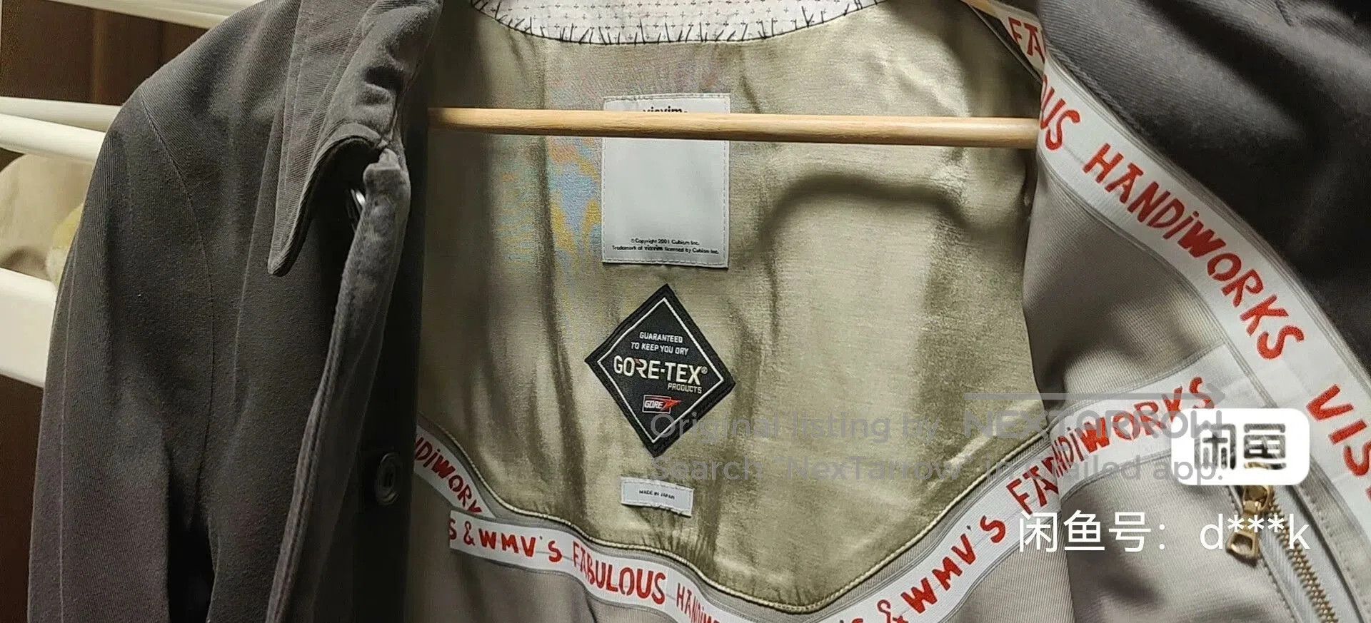 Visvim Visvim Frank Soutien 3L Coat. Size US XL / EU 56 / 4 - 5 Thumbnail