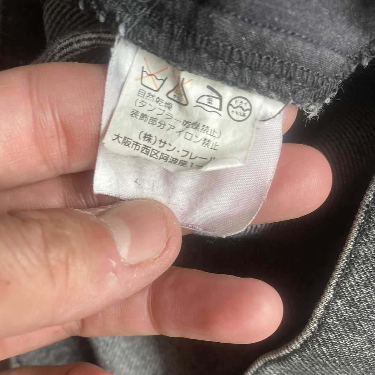 Raf Simons SS03 “Consumed” Jeans Size US 30 / EU 46 - 7 Thumbnail