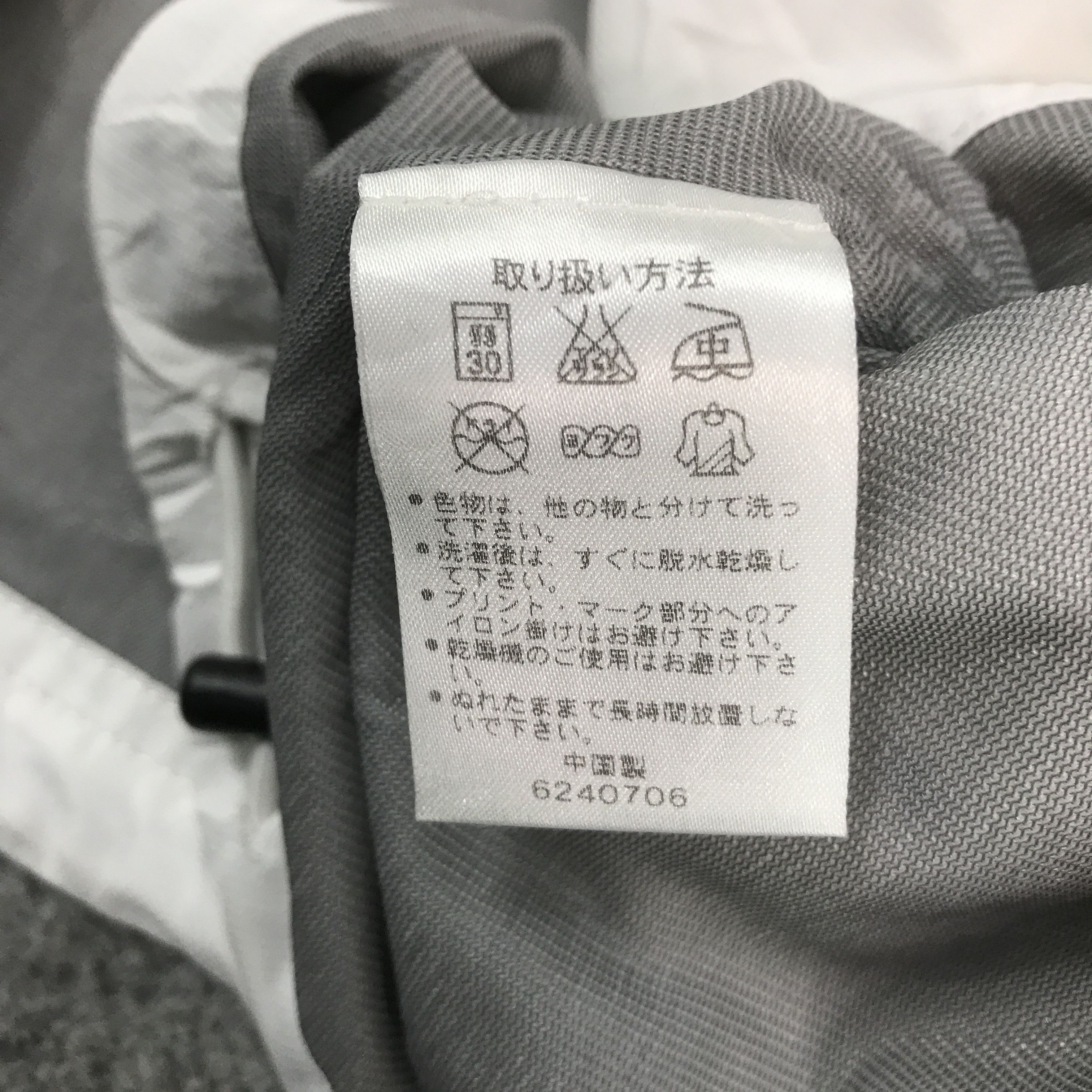 Japanese Brand × Sergio Tacchini sergio tacchini light jacket sport wear Size US L / EU 52-54 / 3 - 11 Thumbnail
