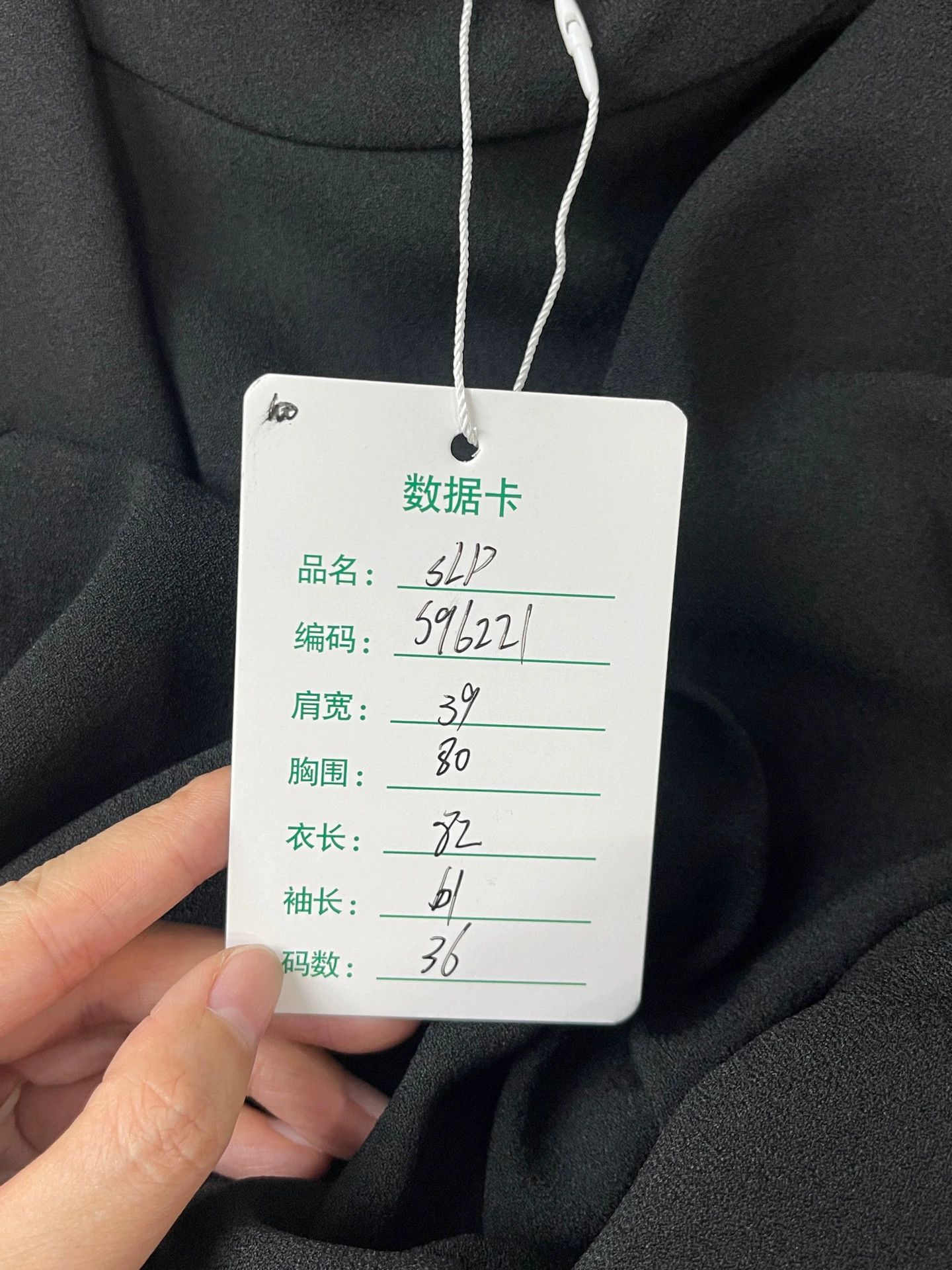 Saint Laurent Paris Saint Laurent SLP new dress women's size 36 Size XS / US 0-2 / IT 36-38 - 9 Thumbnail