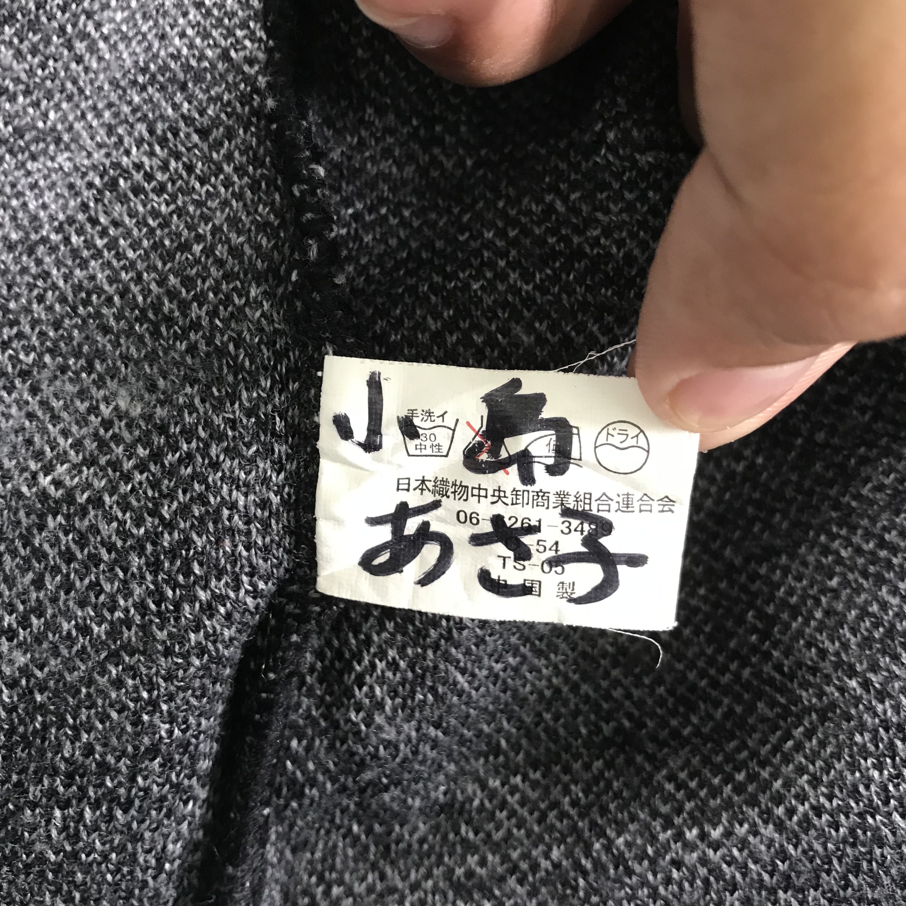 Japanese Brand Grand Seam jacket Size M / US 6-8 / IT 42-44 - 9 Thumbnail