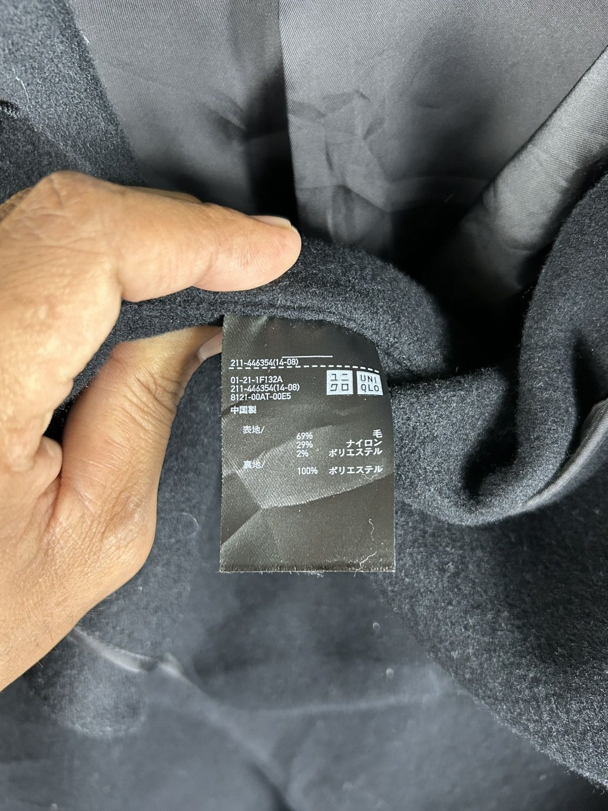 Jil Sander × Uniqlo 🔥Jil Sander Uniqlo Wool Cropped Coat Jacket Size US L / EU 52-54 / 3 - 10 Thumbnail