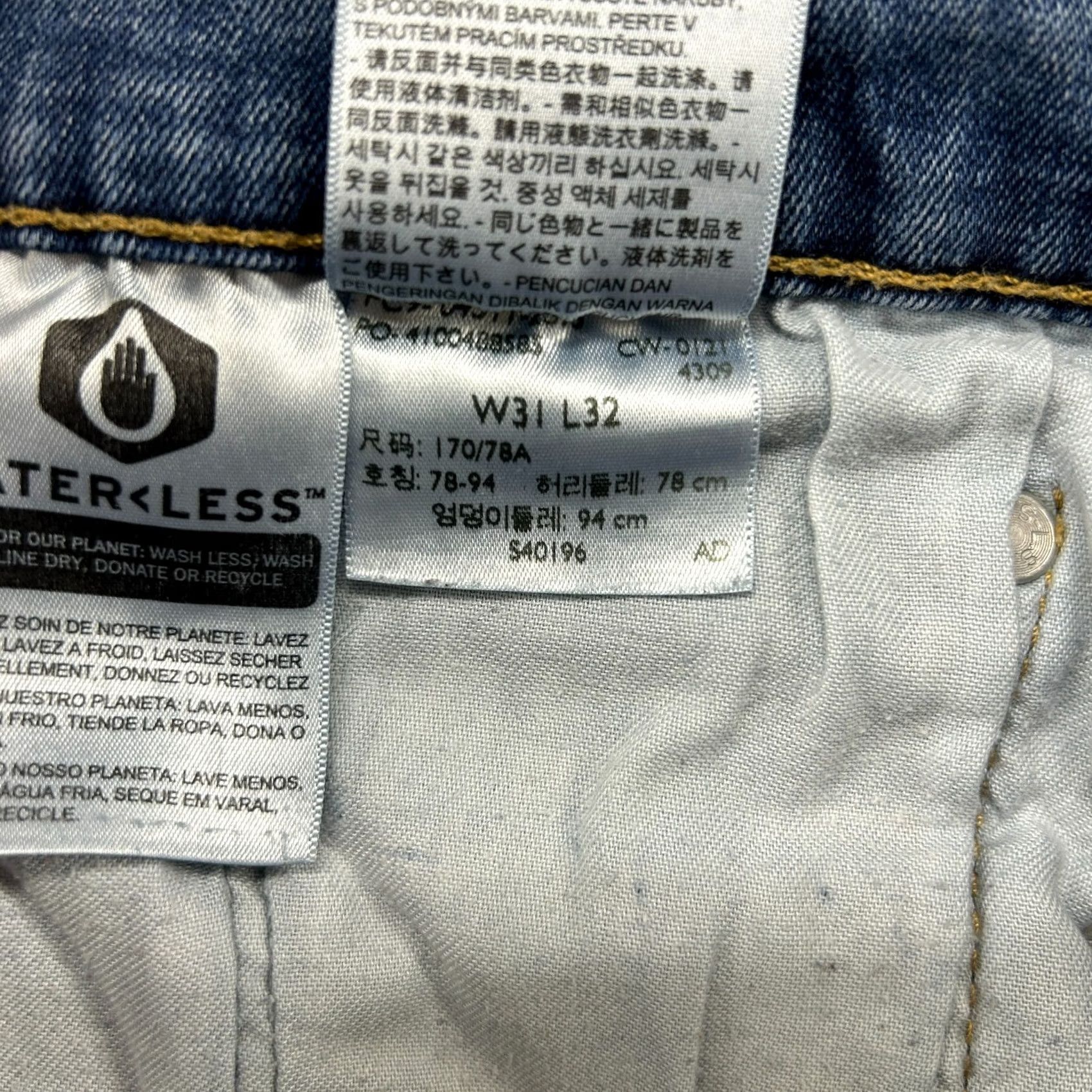 Levi's VINTAGE? No — Levi's 511 Jeans? Levi's 511 Jeans Mens 31x32 Blue Skinny Medium Wash Stretch Cotton Denim Men’s Slim 5-Pocket Zipper Button Logo Size US 31 - 7 Thumbnail