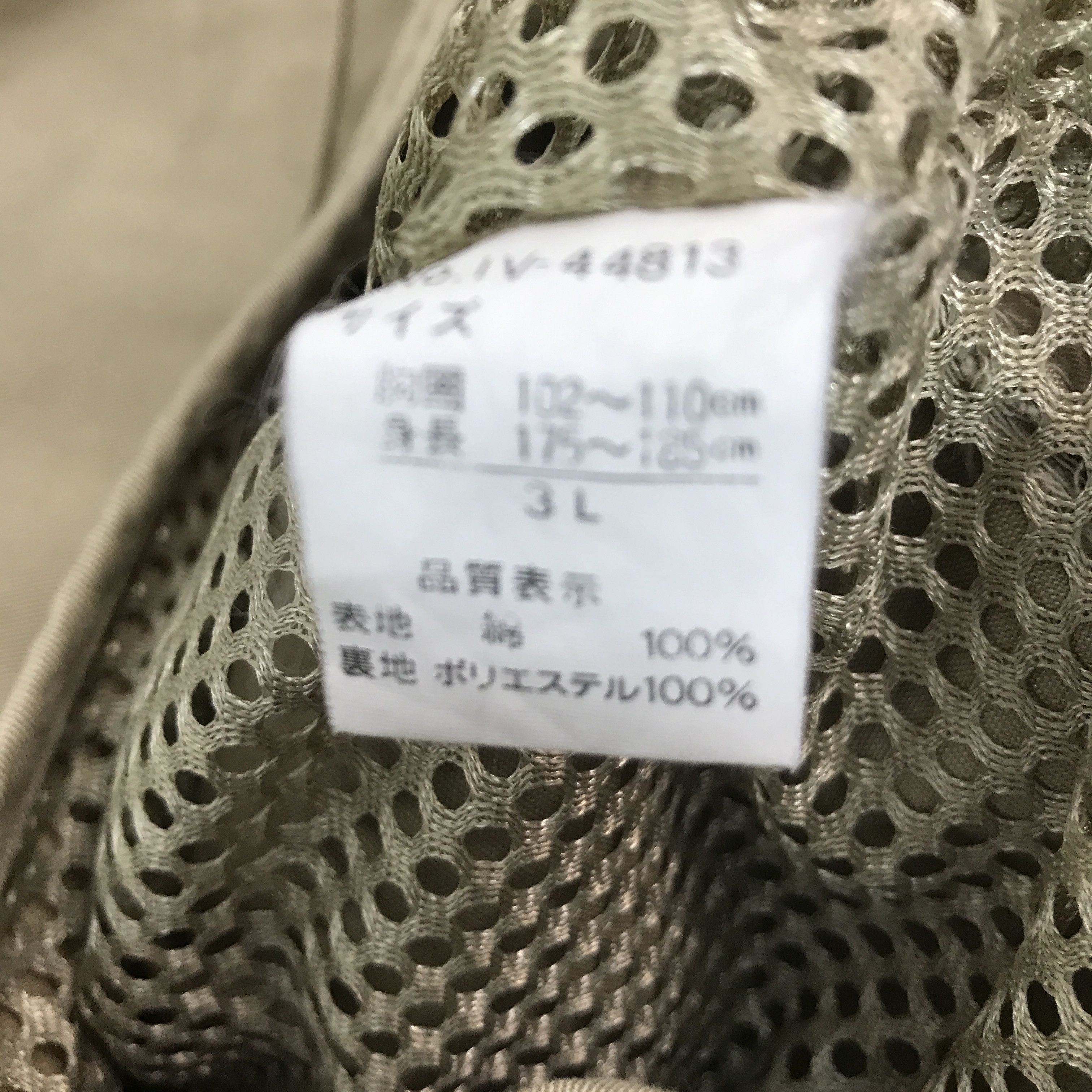 Japanese Brand IVY BROTHERS TACTICAL POCKET VEST K64B16 Size US L / EU 52-54 / 3 - 12 Thumbnail