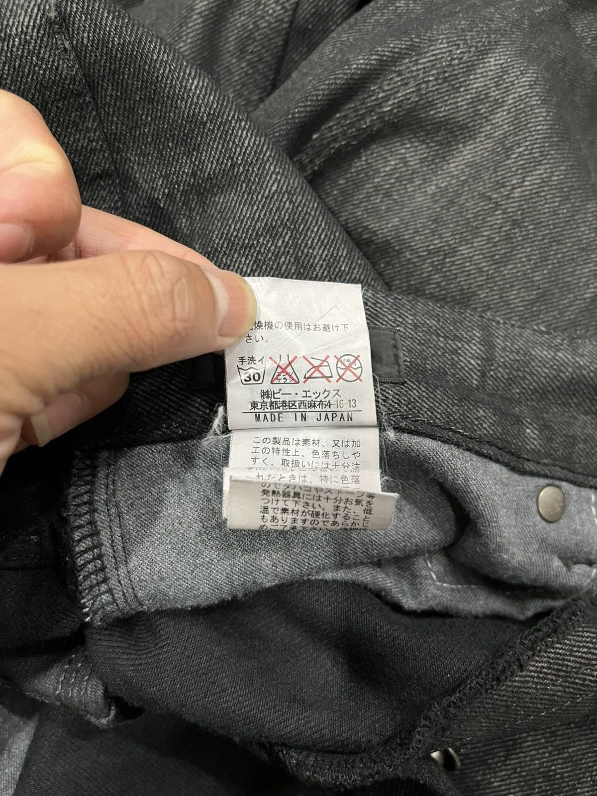 If Six Was Nine Edge rupert waxed jeans archive Size US 31 - 5 Thumbnail