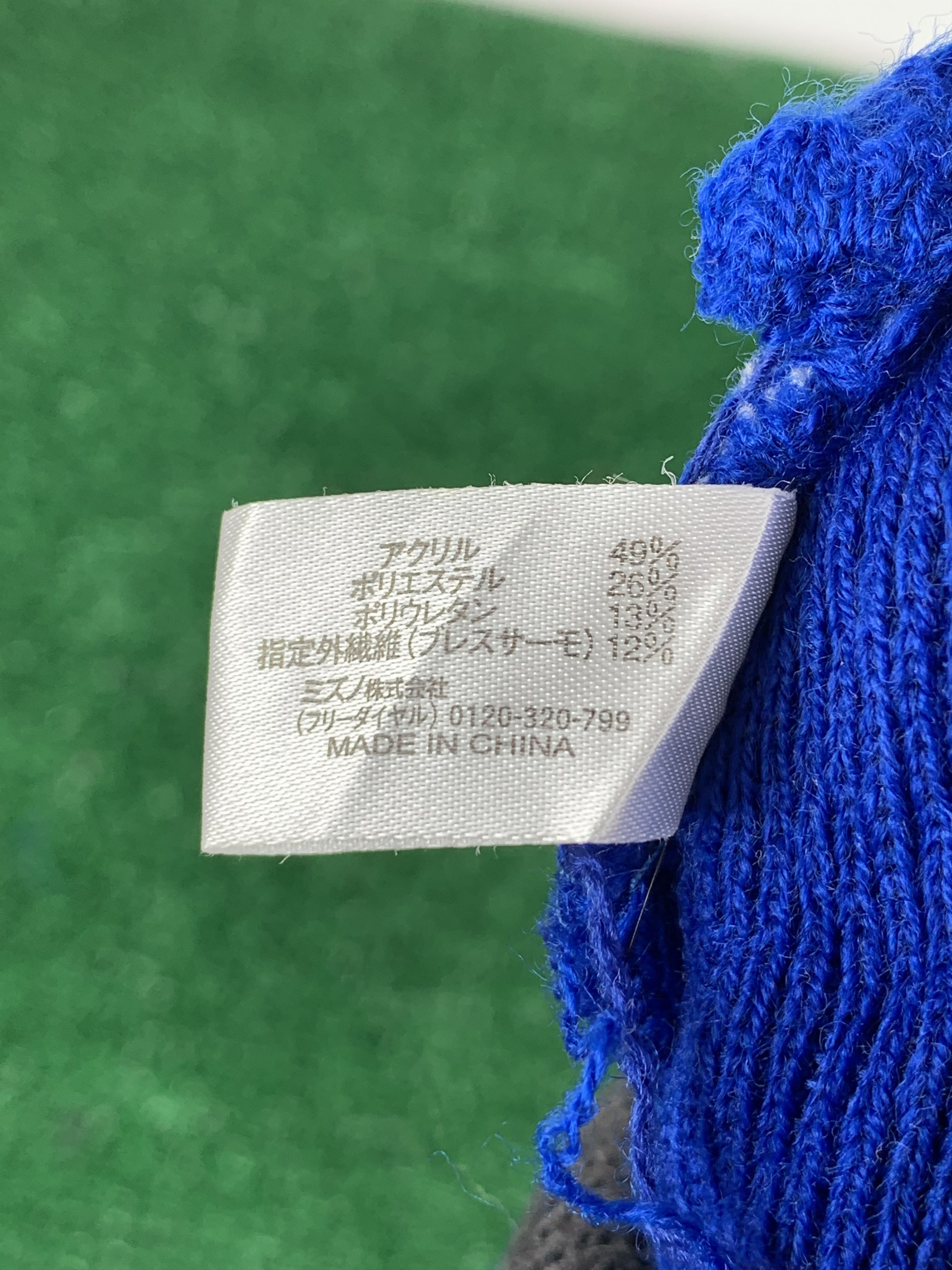 Mizuno vintage Mizuno Checkered beanie hat BA0045 Size ONE SIZE - 8 Thumbnail