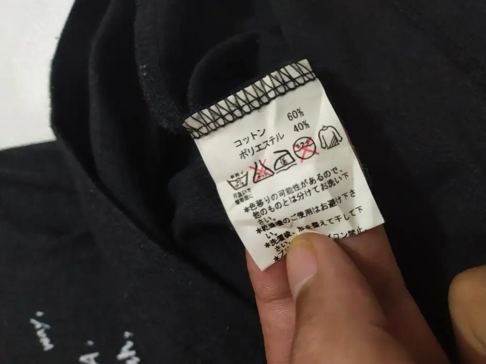 Japanese Brand × Sasquatchfabrix Sasquatchfabrix Japan T-shirt yale Poem quote Size US M / EU 48-50 / 2 - 5 Thumbnail