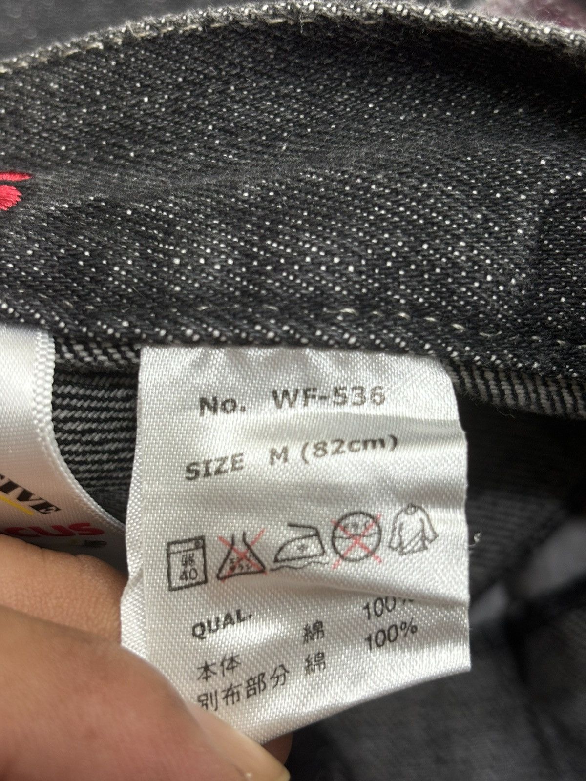 Japanese Brand 💥Doubel Waist💥Sick Japan Style Zipper Stonewash Denim F519 Size US 31 - 19 Thumbnail