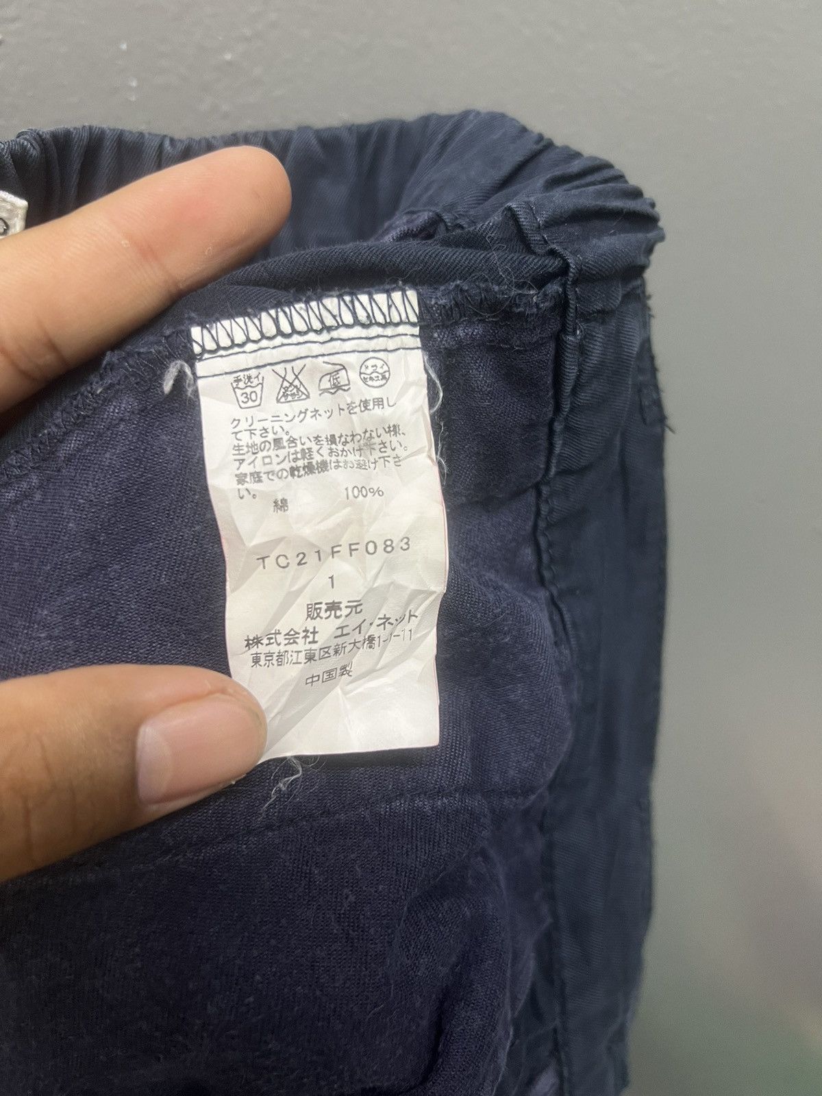 Tsumori Chisato ISSEY MIYAKE BAGGY PANT SIZE 28 Size US 28 / EU 44 - 7 Thumbnail