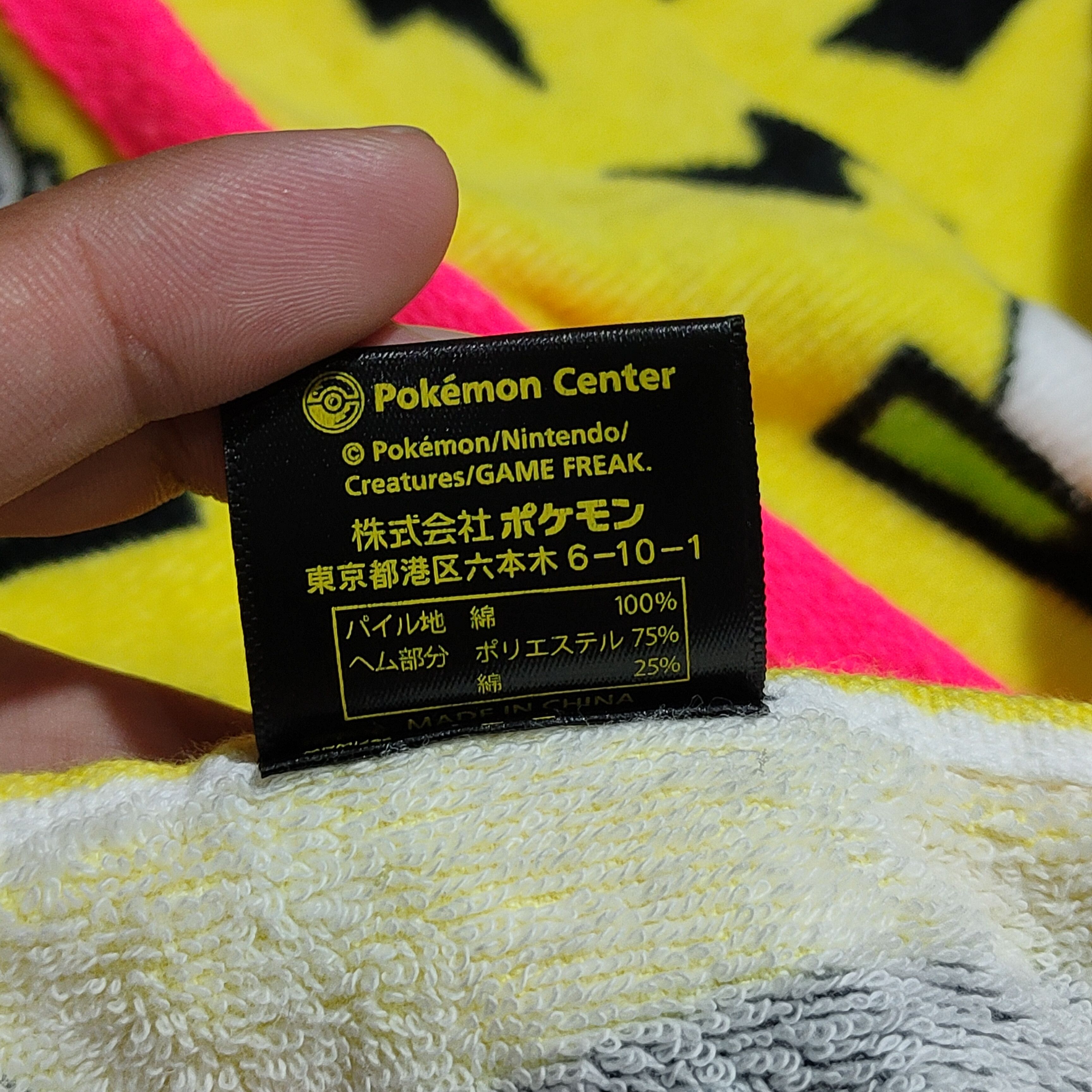 Pokemon 🔥Pokemon Center Original PIKAPIKACHU pocket muffle towel Size ONE SIZE - 3 Thumbnail