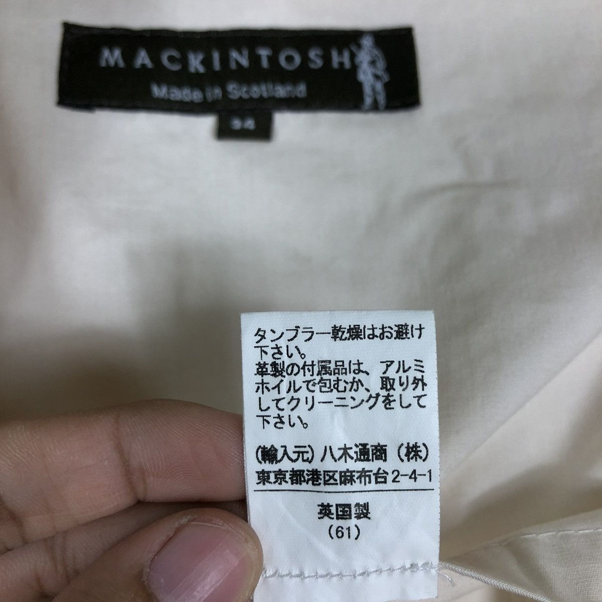 Japanese Brand 🔥Vintage Mackintosh Made in Scotland Jacket Size US M / EU 48-50 / 2 - 15 Thumbnail