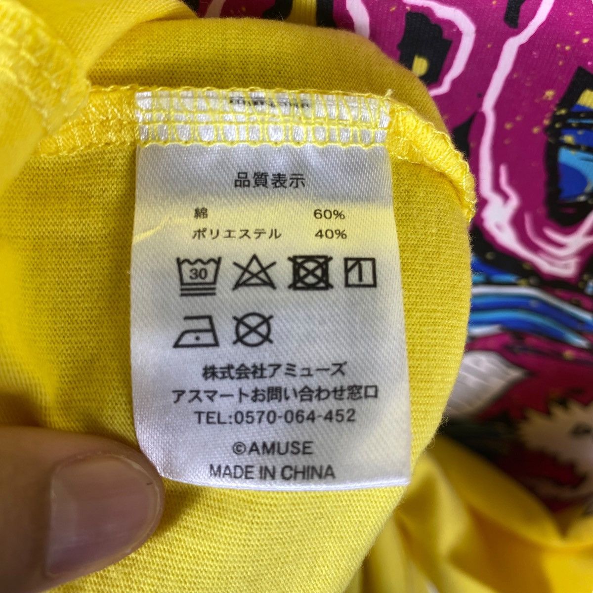 Band Tees Japanese Band ONE OK ROCK Eye Of The Storm Japan Tour Size US M / EU 48-50 / 2 - 7 Thumbnail