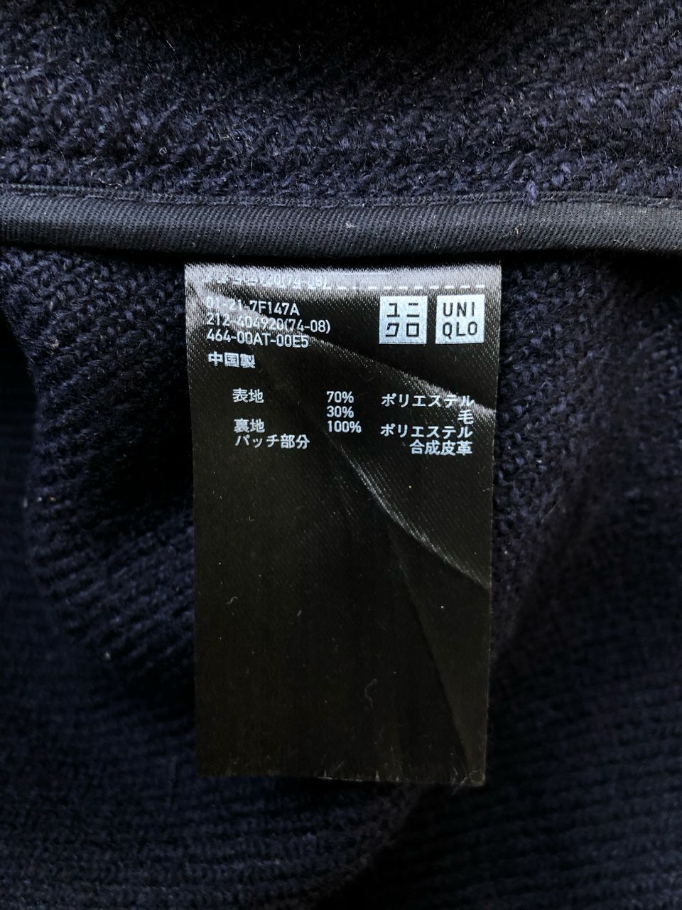 JW Anderson × Uniqlo J.W.Anderson X Uniqlo Wool Duffle Coat Jacket Size US M / EU 48-50 / 2 - 5 Thumbnail