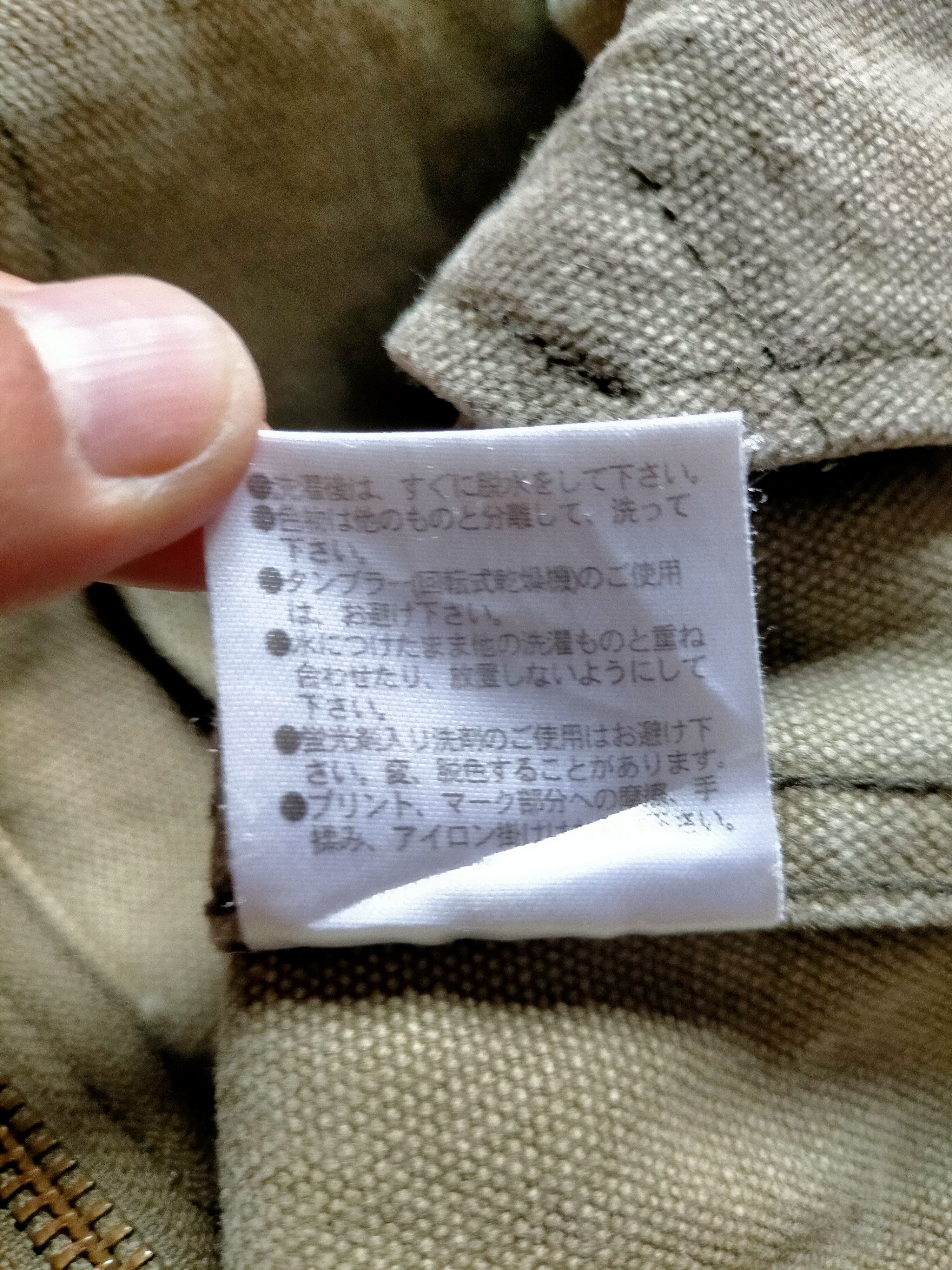 Oshkosh Vintage 90s Osh Kosh Japan Denim Jacket Size US L / EU 52-54 / 3 - 17 Thumbnail
