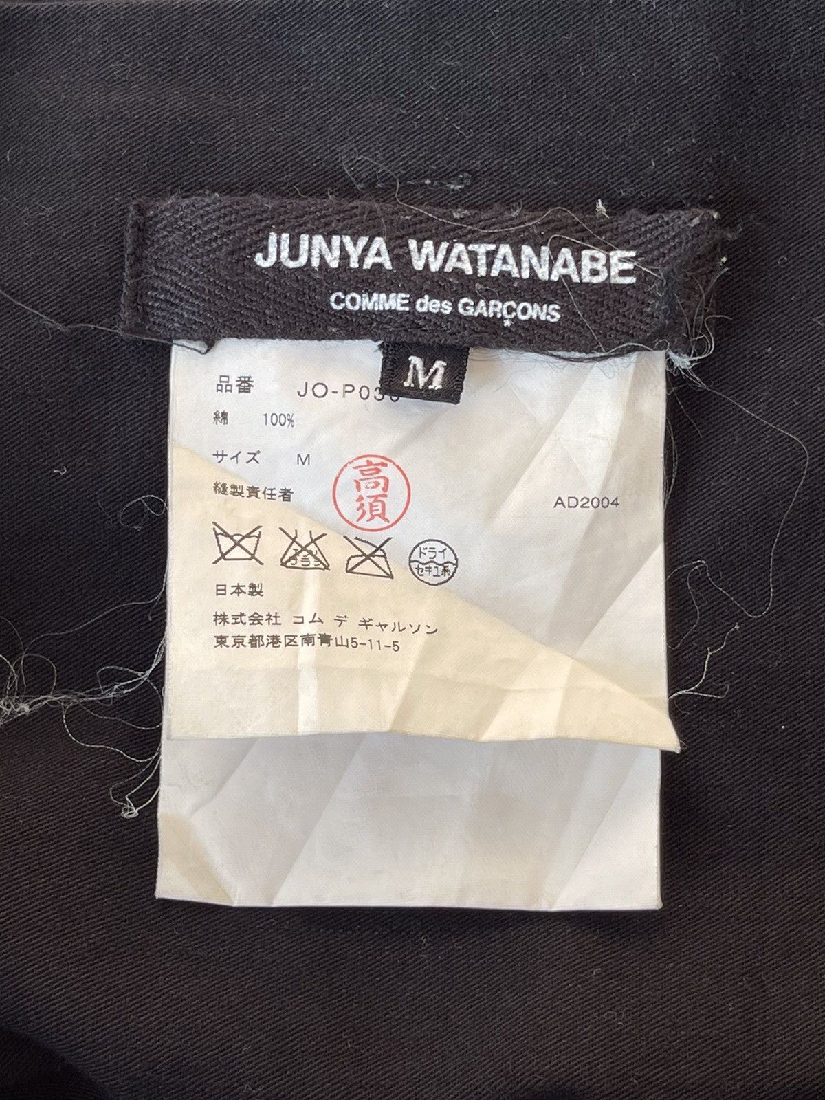 Comme des Garcons Homme AD2004 Junya Watanabe Asymmetric Jorts Style Pants Size US 34 / EU 50 - 16 Thumbnail