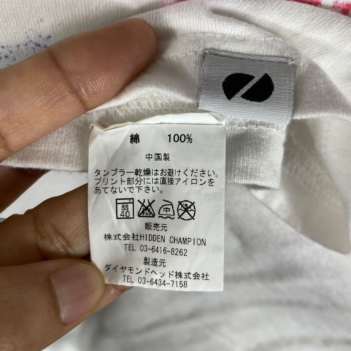 Japanese Brand Different Perception By HIDDEN CHAMPION x MAROK Art Tee Size US L / EU 52-54 / 3 - 8 Thumbnail