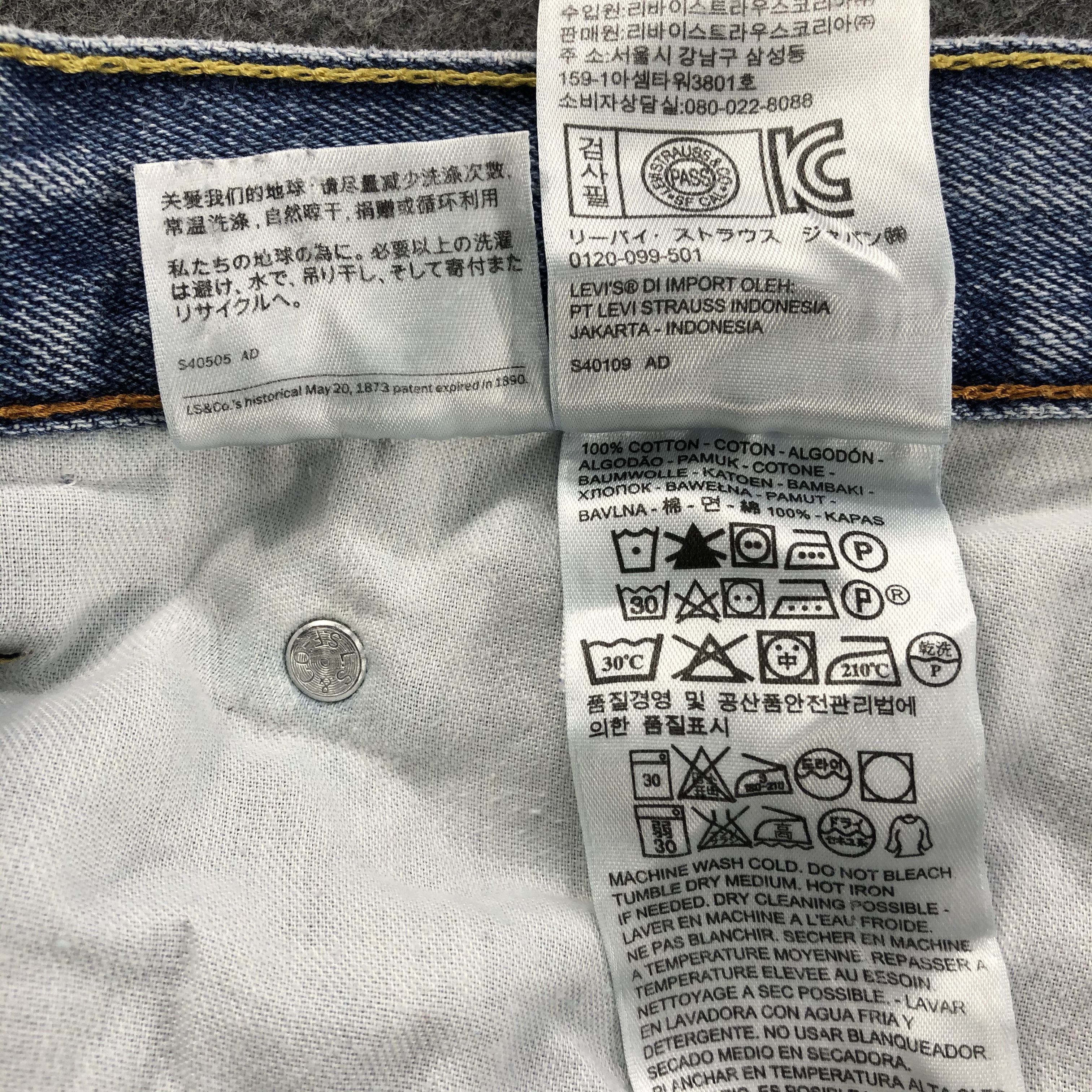 Levi's × Vintage Vintage Blue Wash Levis 505 Jeans-JM1832 Size US 35 - 11 Thumbnail