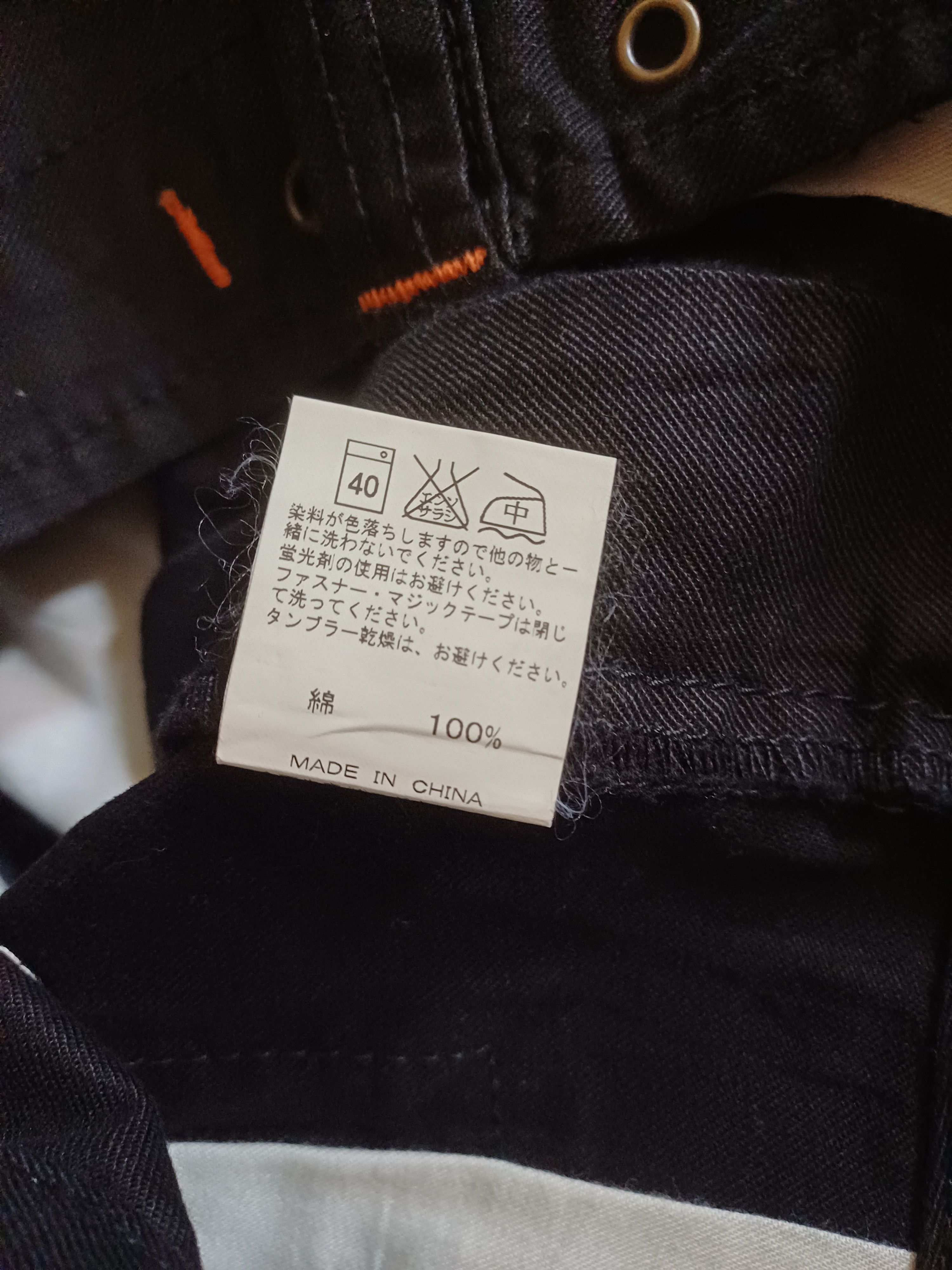 Designer × Seditionaries Edwin flared jeans 🔥🔥🔥 Size US 30 / EU 46 - 9 Thumbnail