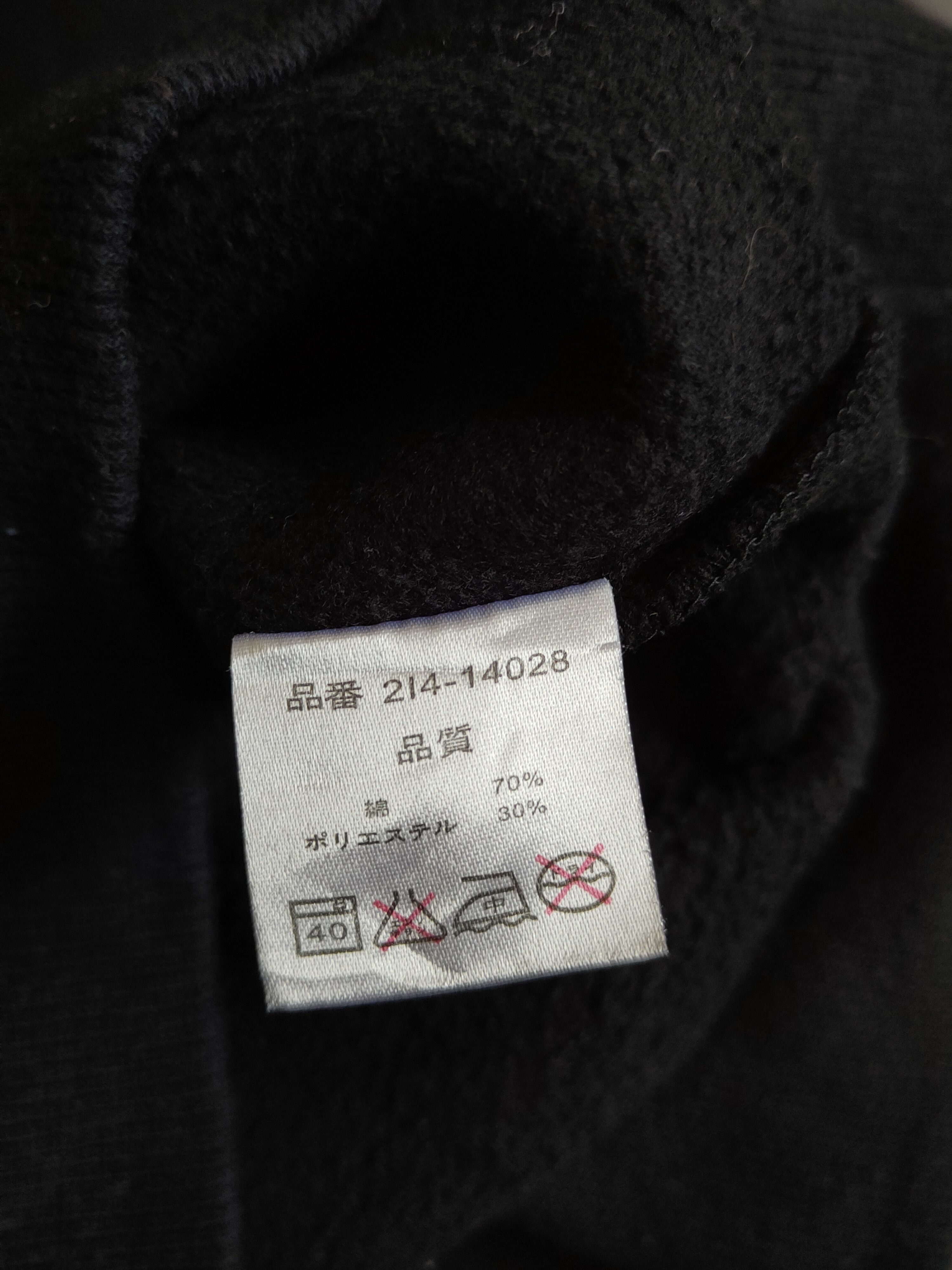 Japanese Brand × Vintage Japan font vintage Black Sweatshirts #S1863 Size US M / EU 48-50 / 2 - 15 Thumbnail