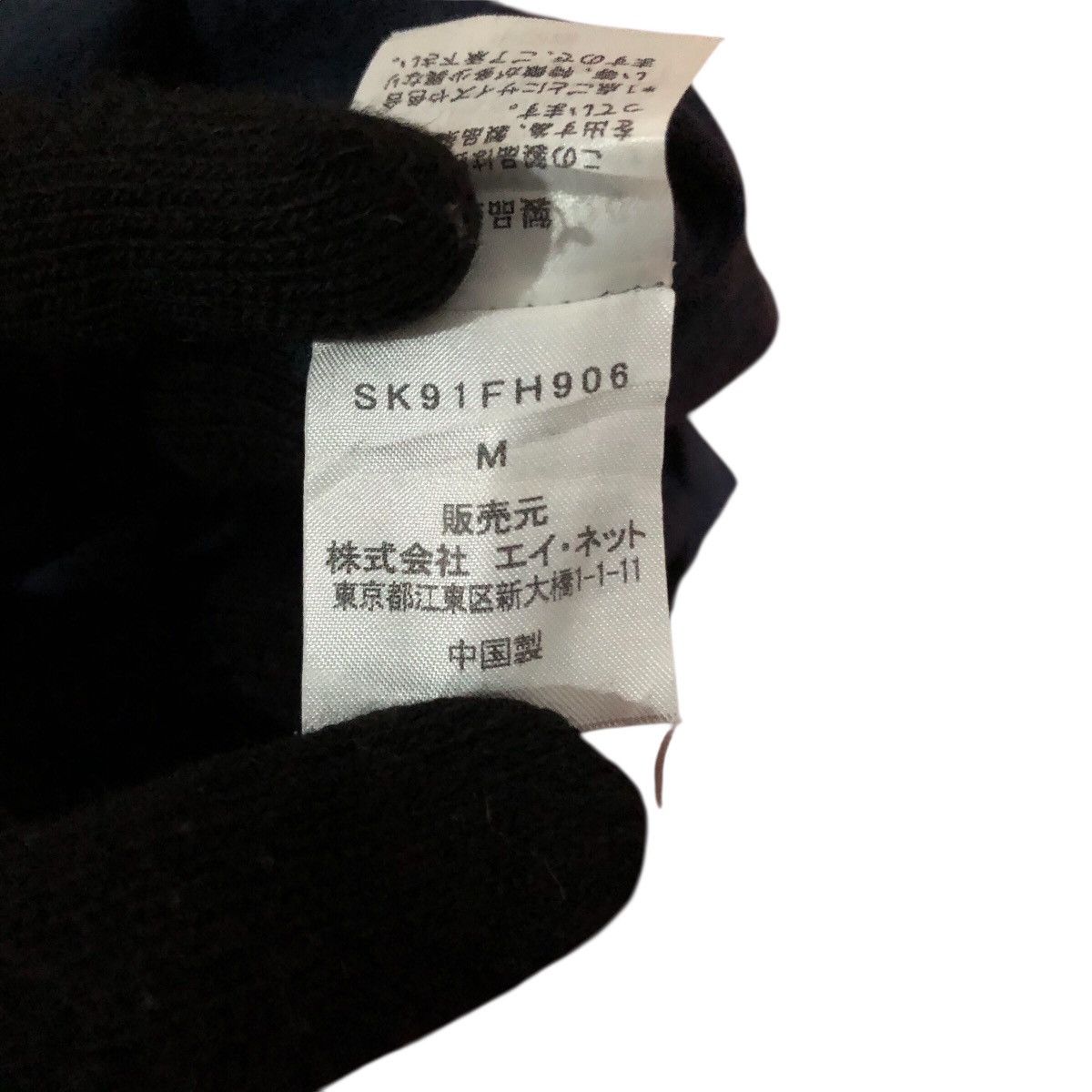 Issey Miyake × Japanese Brand × Sunao Kuwahara Sunao kuwahara Issey Miyake Dresses Size M / US 6-8 / IT 42-44 - 10 Thumbnail