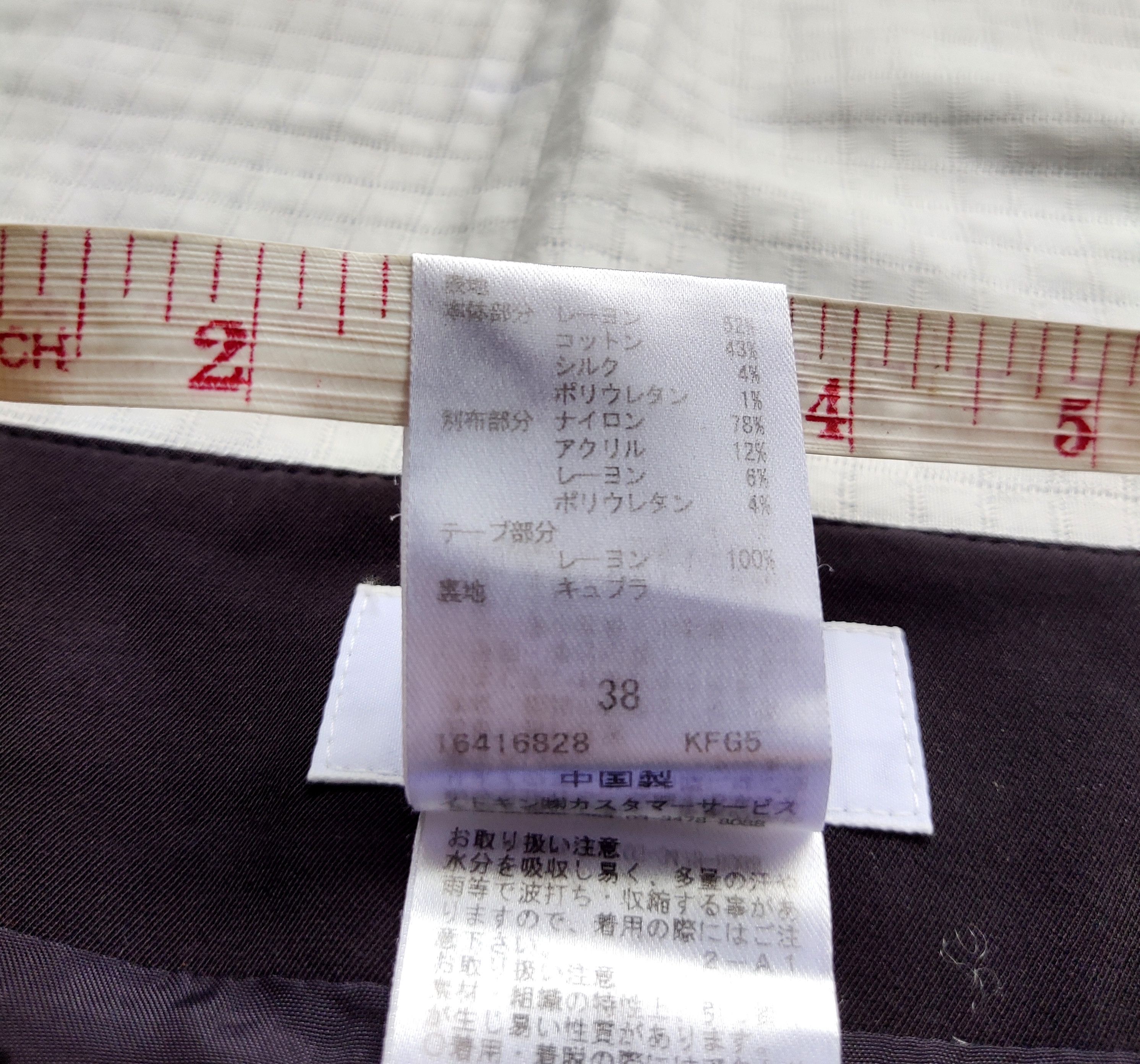 Courreges (SK74) Courreges Navy White Dot A-line Knee Length Skirt 38 Size 27" / US 4 / IT 40 - 5 Thumbnail