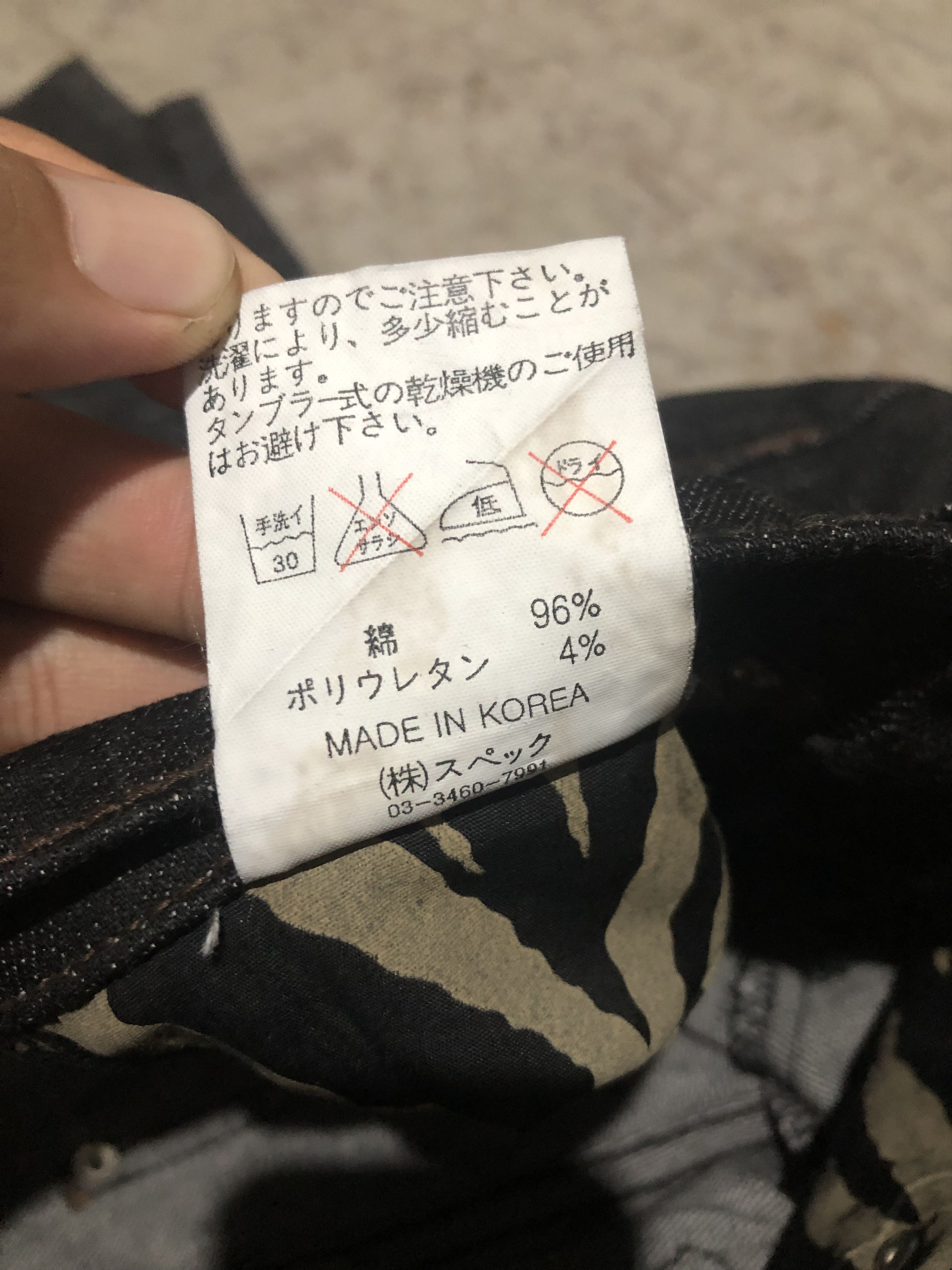 If Six Was Nine d.i.a gyaru japanese denim jeans pants Size 25" / US 0 / IT 36 - 12 Thumbnail