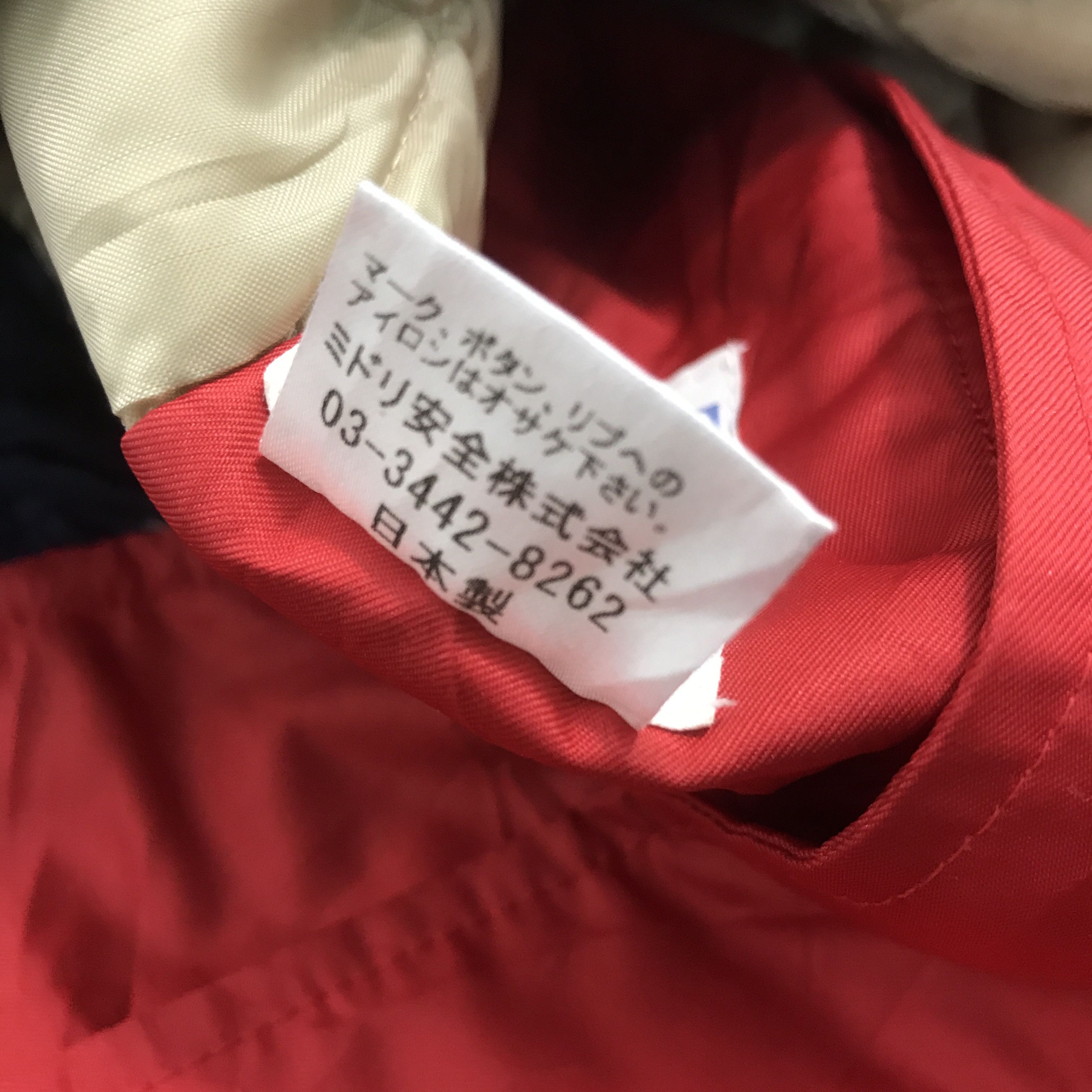 Japanese Brand × Vintage Vintage Misubishi shoji sekiyu racing jacket Size US L / EU 52-54 / 3 - 11 Thumbnail