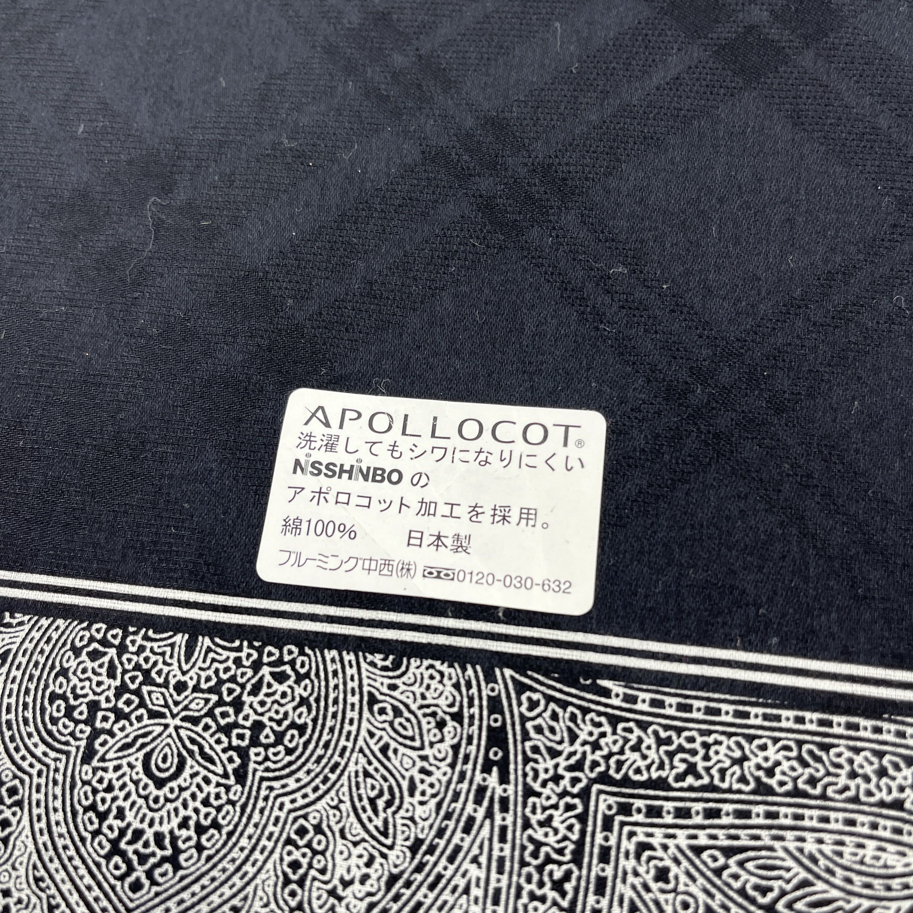 Aquascutum Aquascutum Handkerchief / Bandana / Neckerchief B660 Size ONE SIZE - 5 Thumbnail