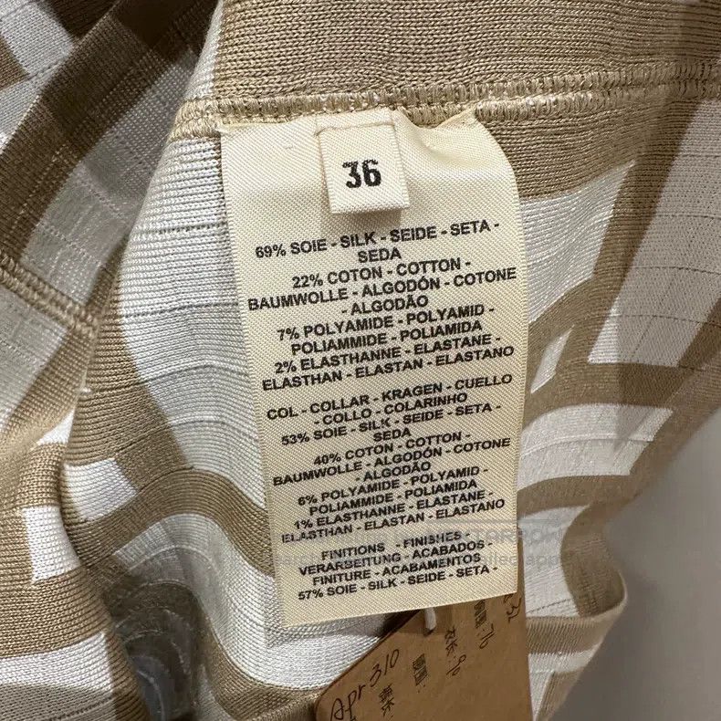 Hermes Hermes Mosaique Khaki Sleeveless Size XS / US 0-2 / IT 36-38 - 4 Thumbnail
