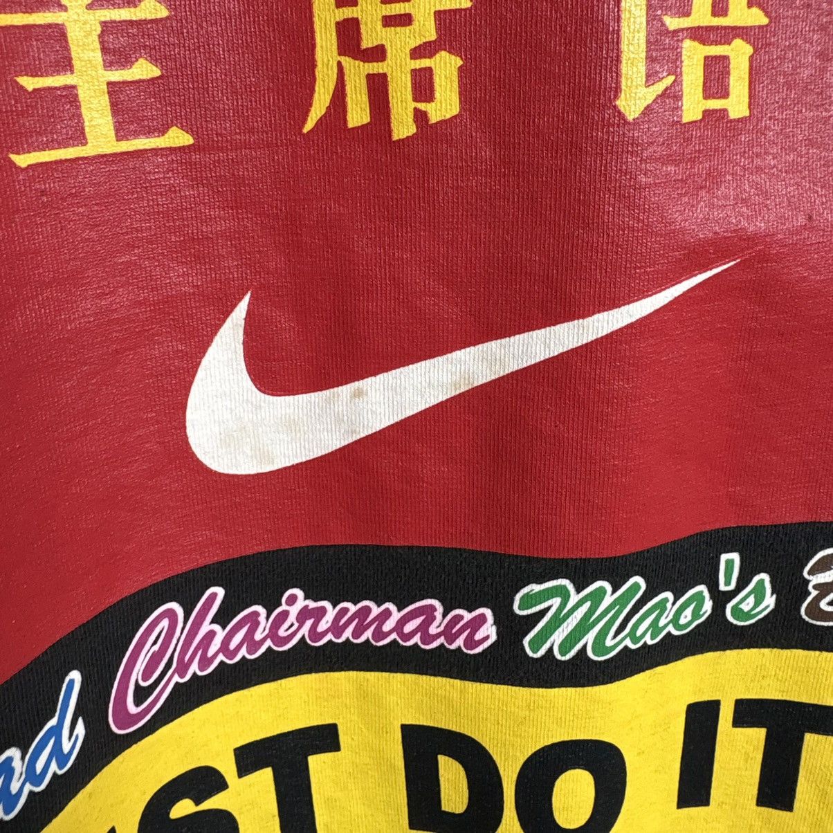 Vintage Vintage Mao Zedong Art Jian Hai Zhao Parody Nike Swoosh Tee Size US L / EU 52-54 / 3 - 9 Thumbnail
