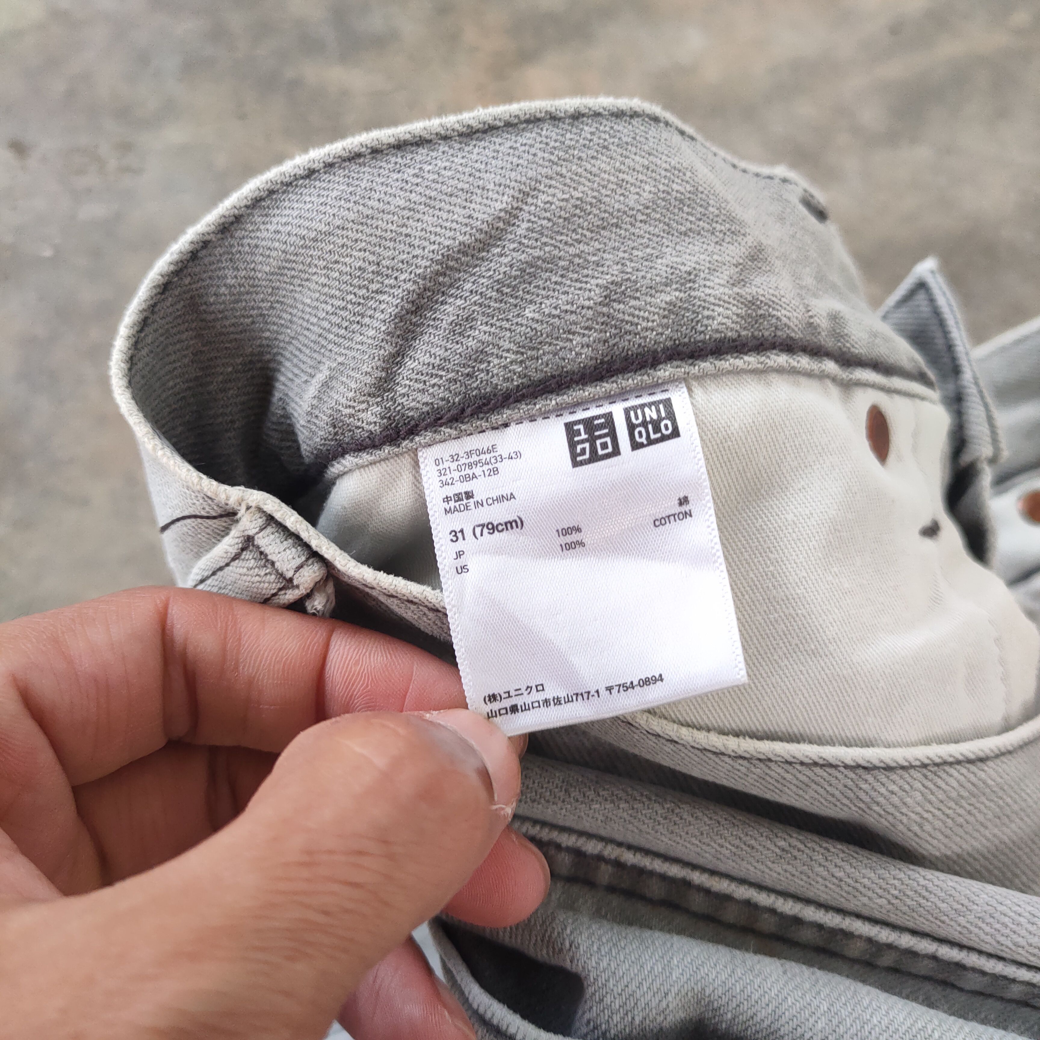 Japanese Brand W32 VINTAGE JAPANESE FADED GREY WHITE JEAN DENIM PANTS Size US 32 / EU 48 - 10 Thumbnail