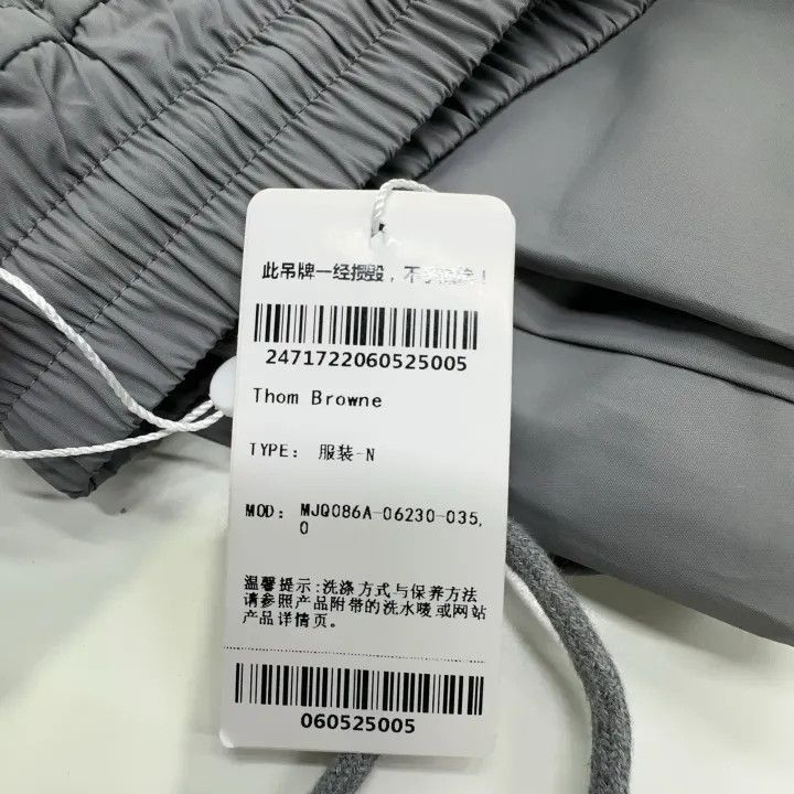 Thom Browne Thom Browne Gray Track Pants with Stripes -2507 Size US 26 / EU 42 - 6 Thumbnail