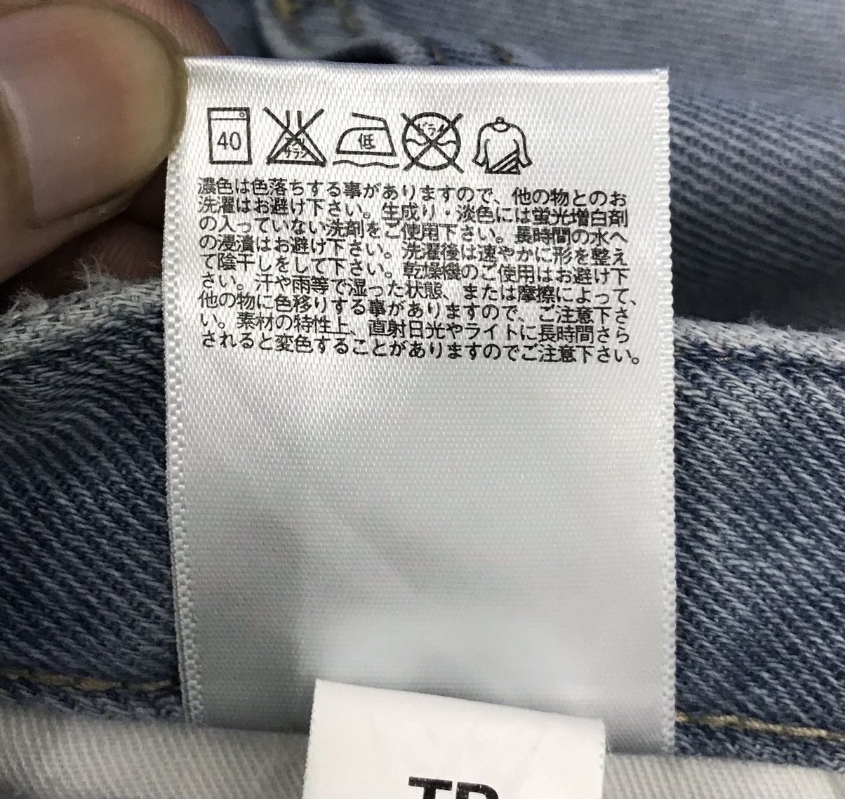 Japanese Brand × Uniqlo × Vintage Vintage Uniqlo Denim Pants Size US 30 / EU 46 - 8 Thumbnail